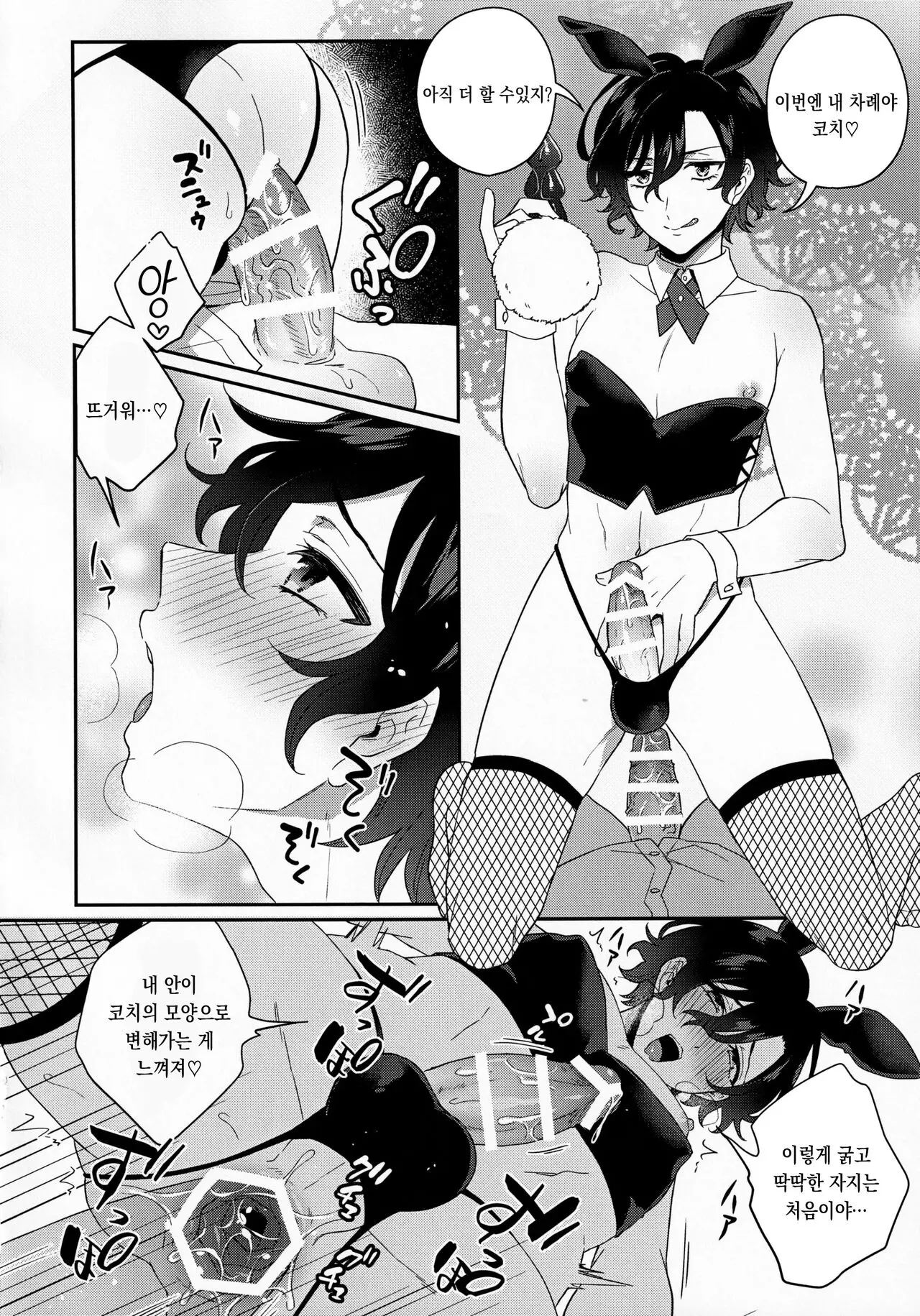 웹툰 이미지 12