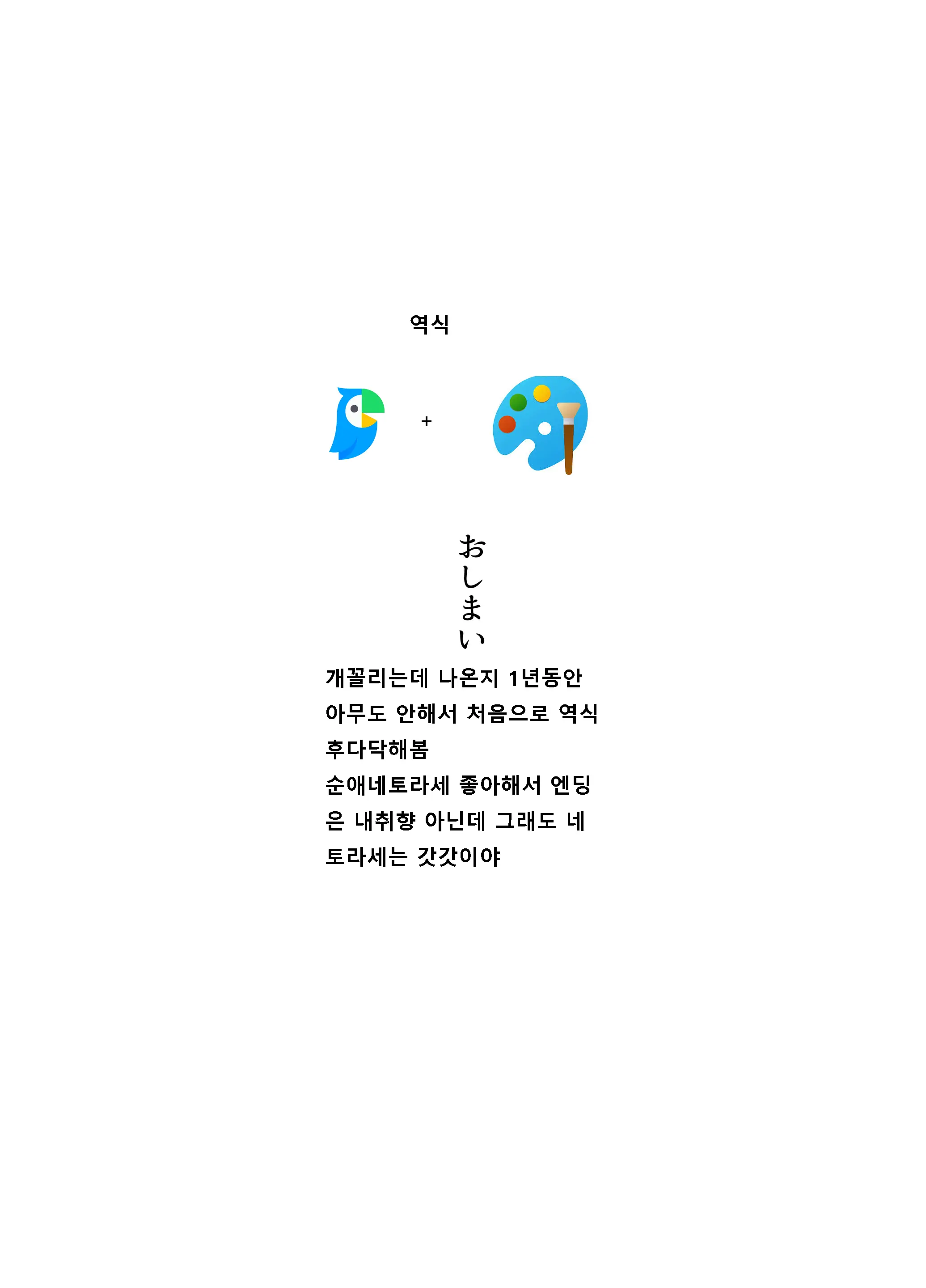 웹툰 이미지 41
