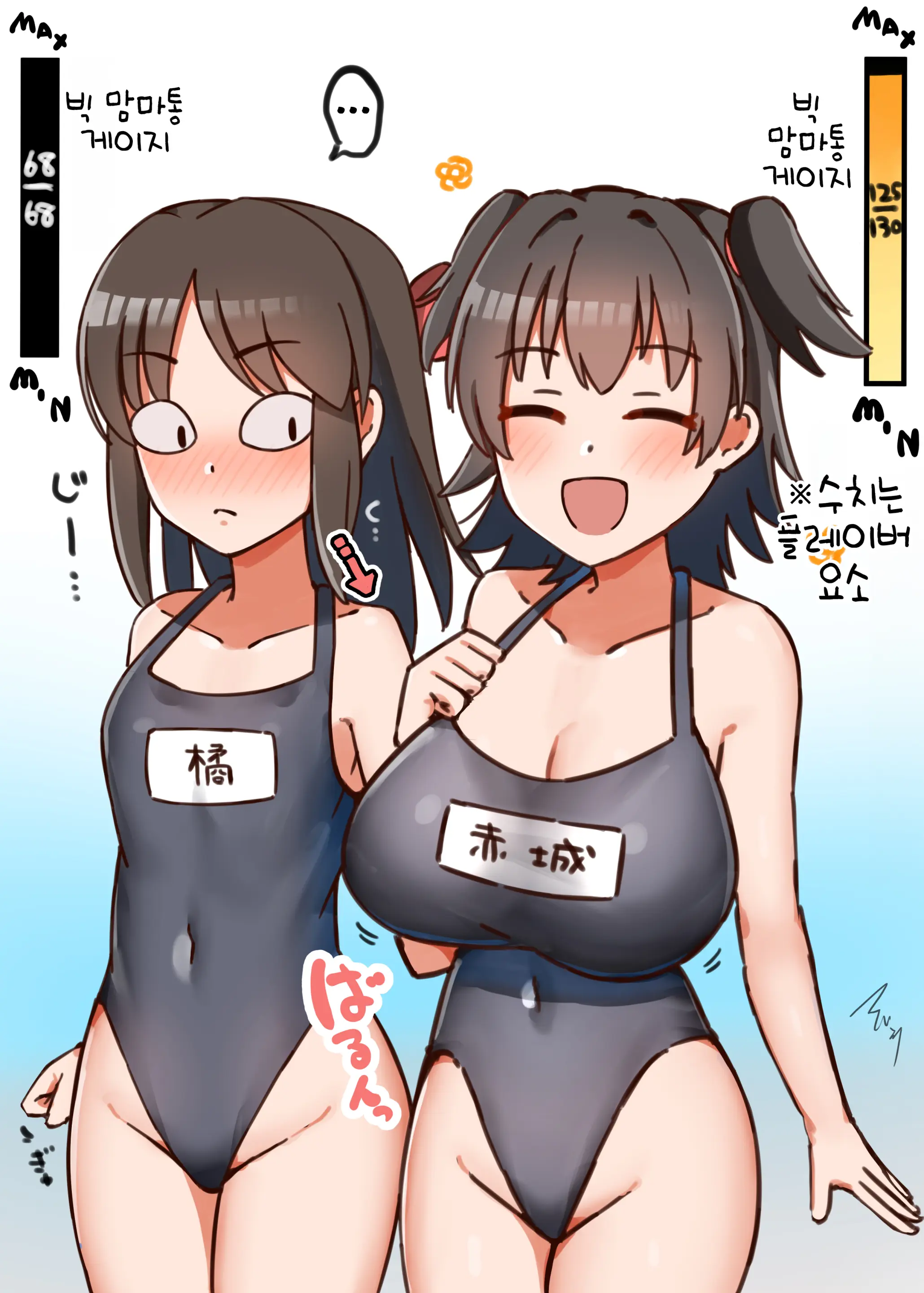 웹툰 이미지 23