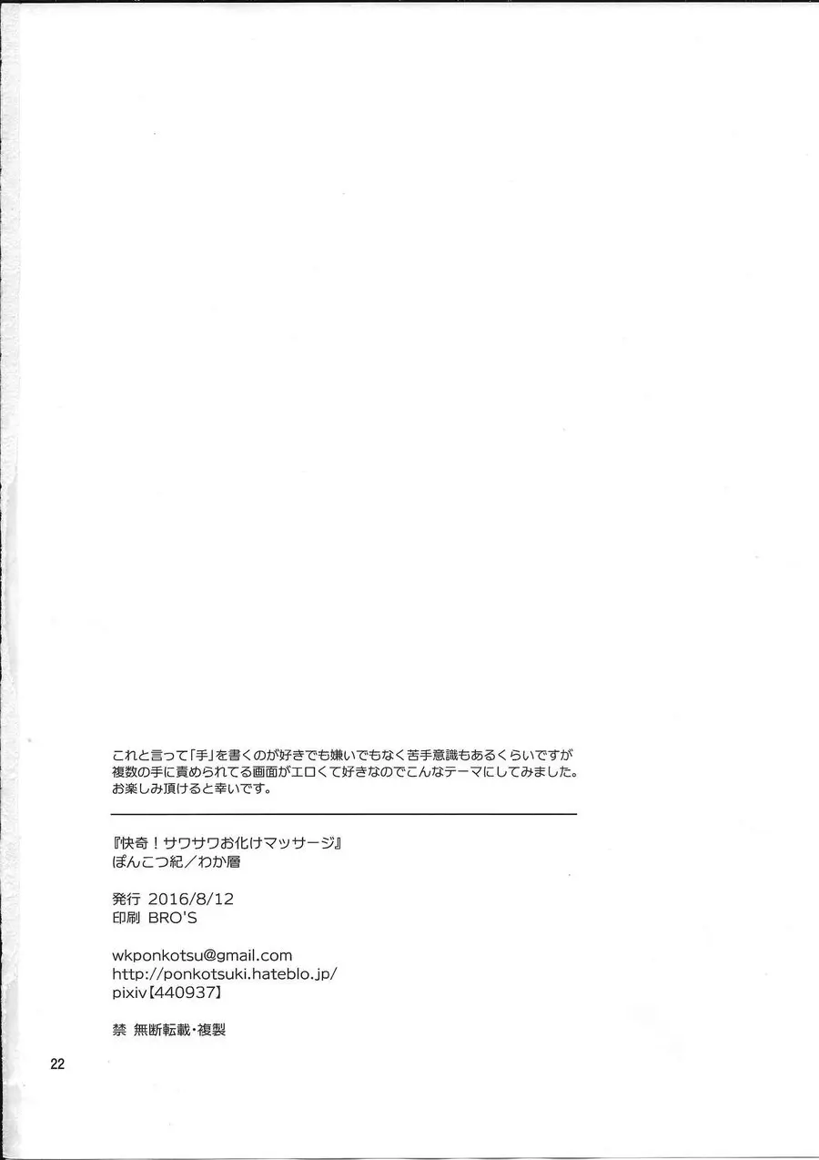 웹툰 이미지 20