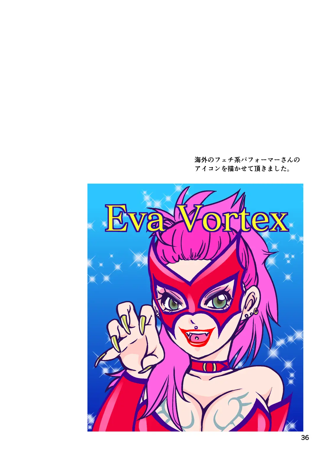 웹툰 이미지 37