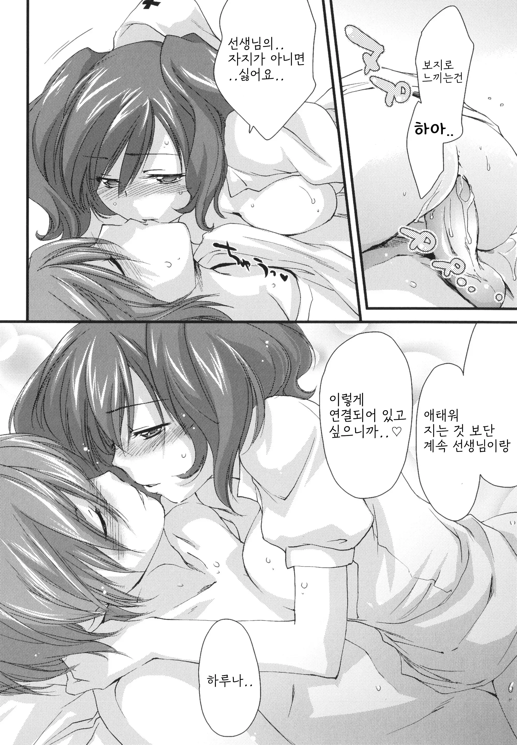 웹툰 이미지 178