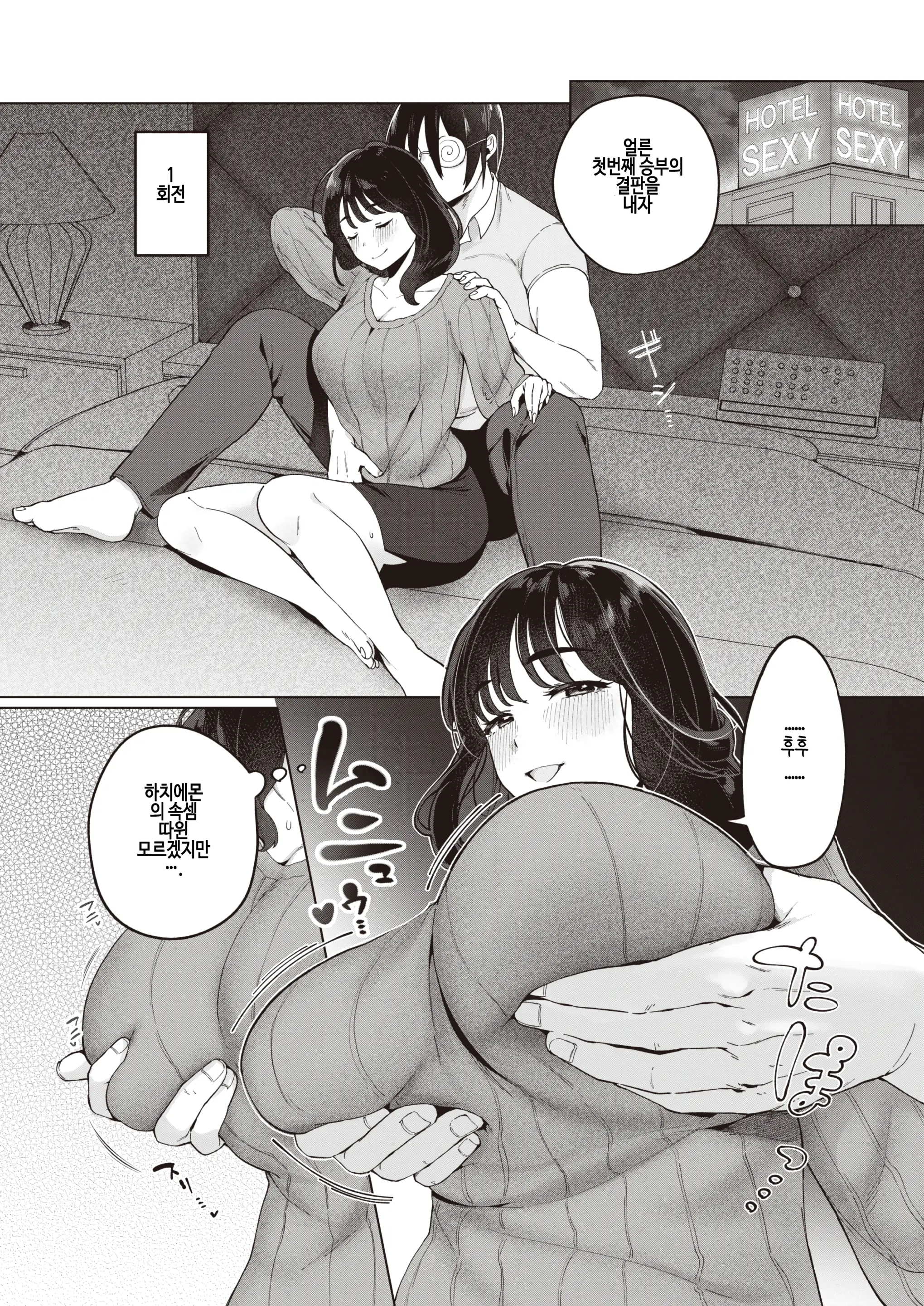 웹툰 이미지 4