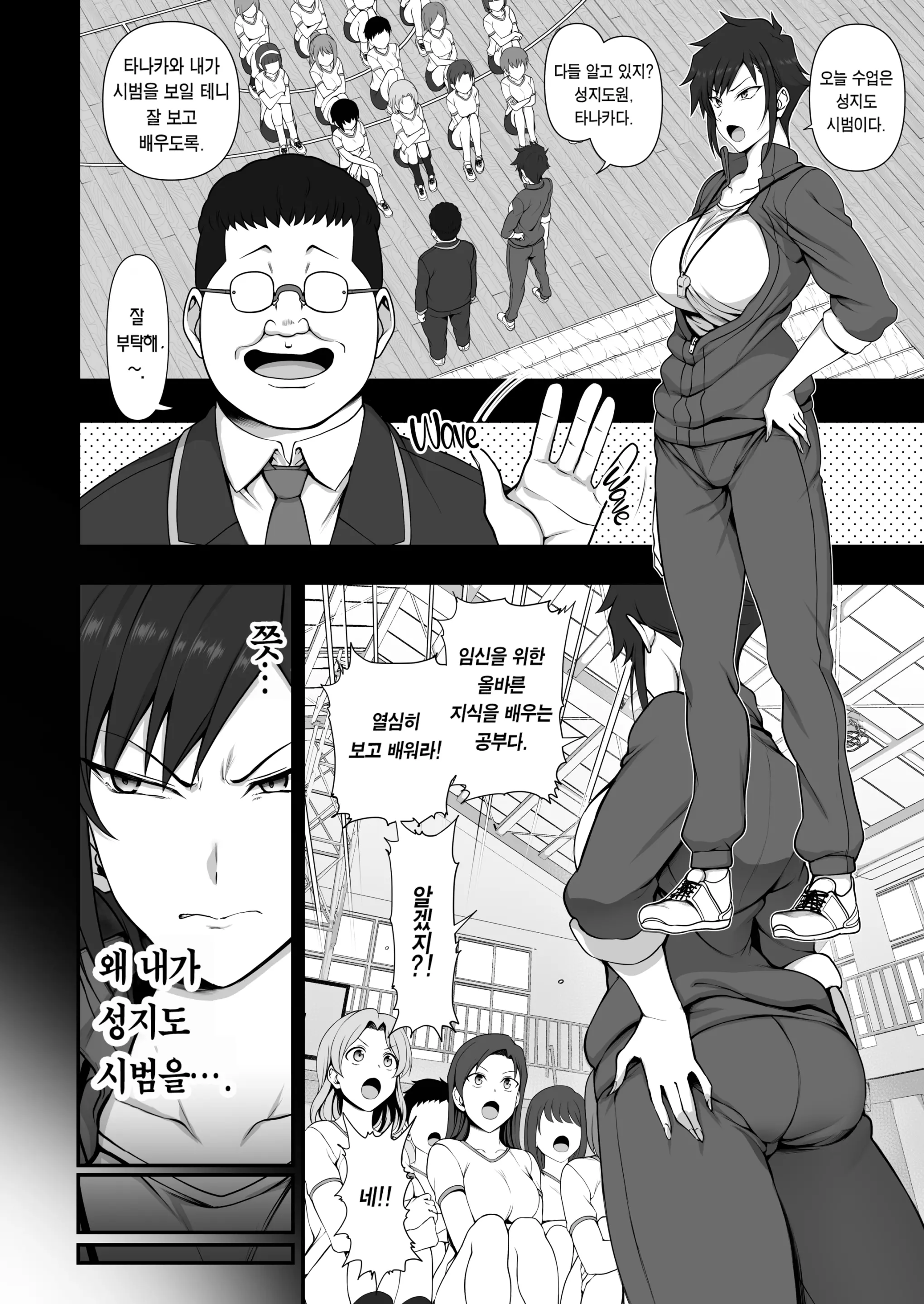웹툰 이미지 5