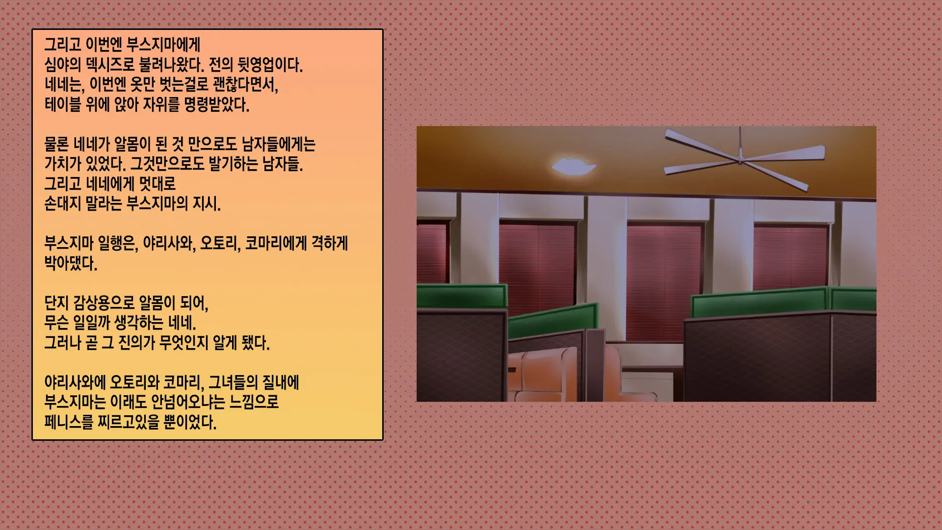 웹툰 이미지 120