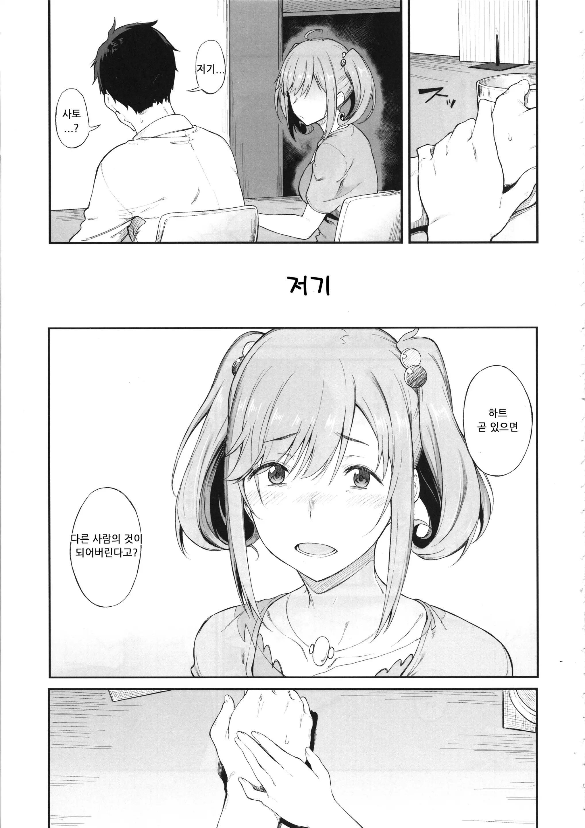 웹툰 이미지 22