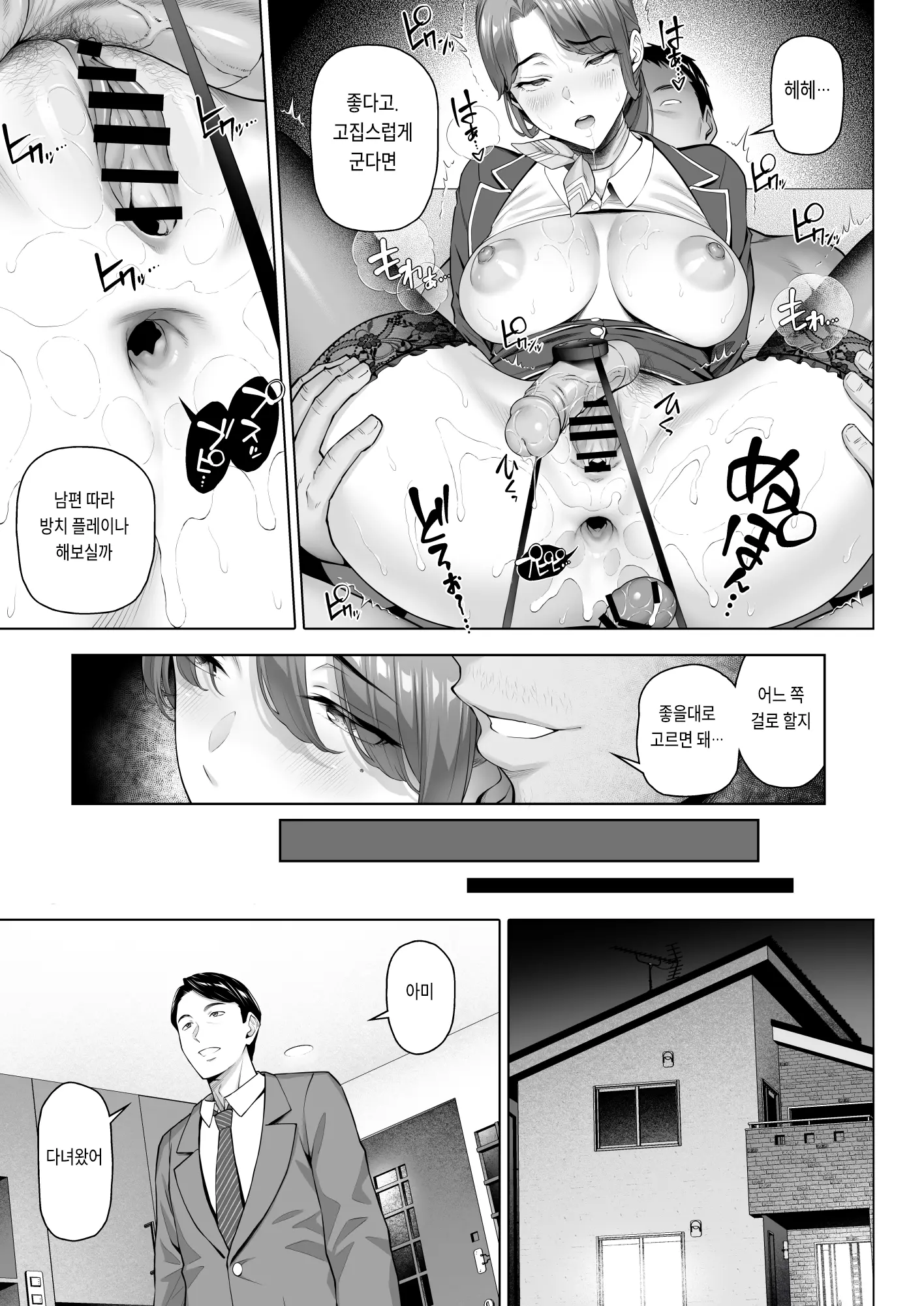 웹툰 이미지 34