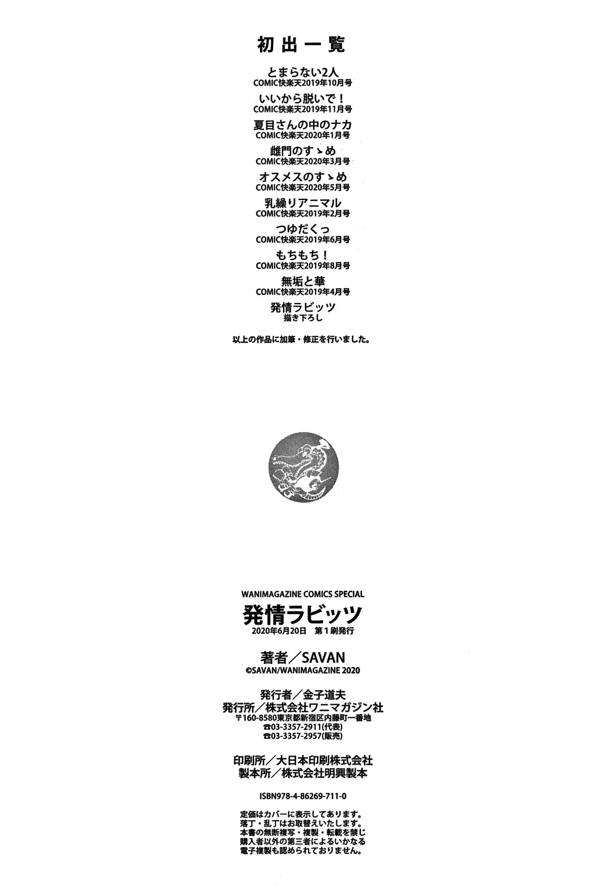 웹툰 이미지 187