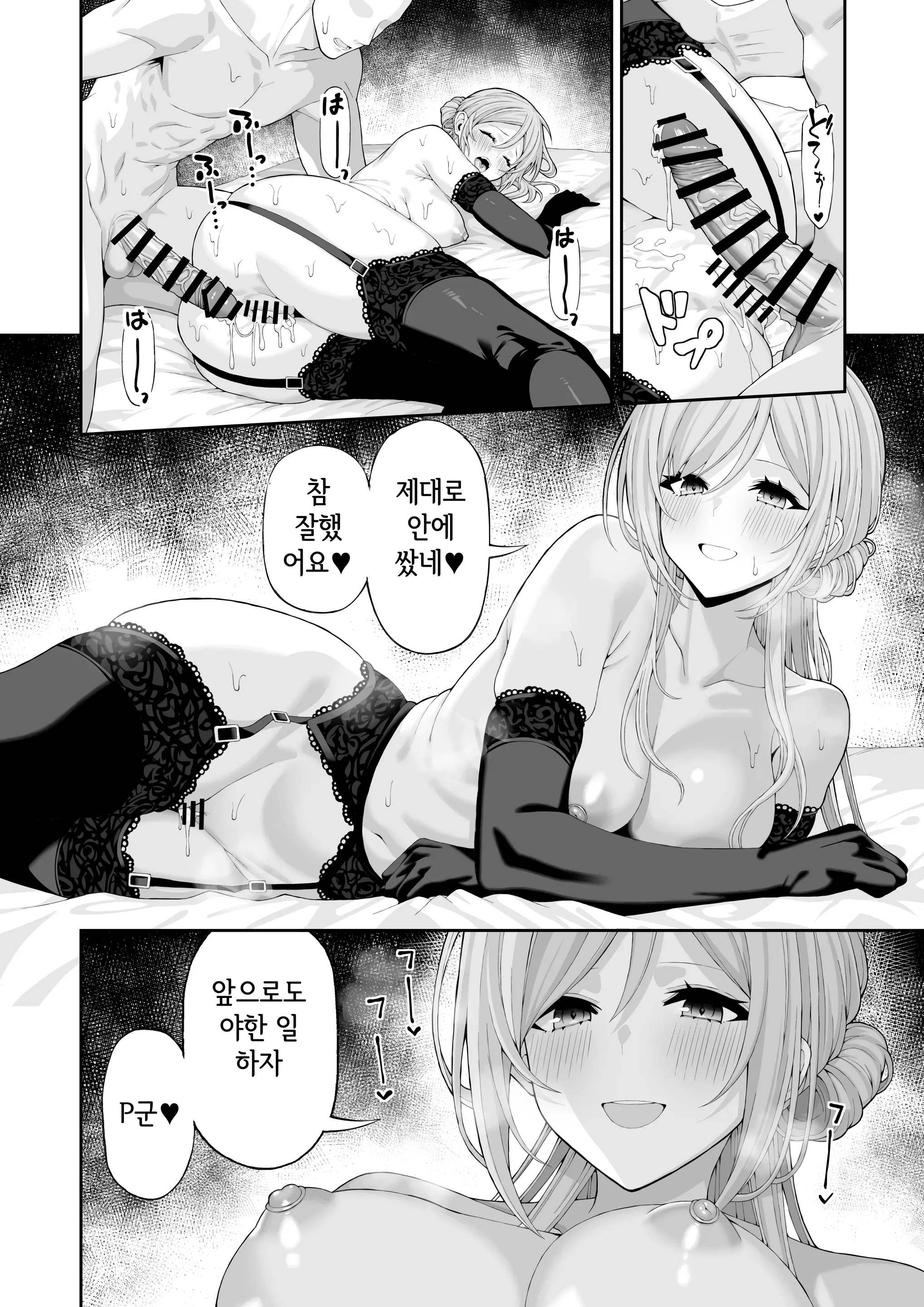 웹툰 이미지 20