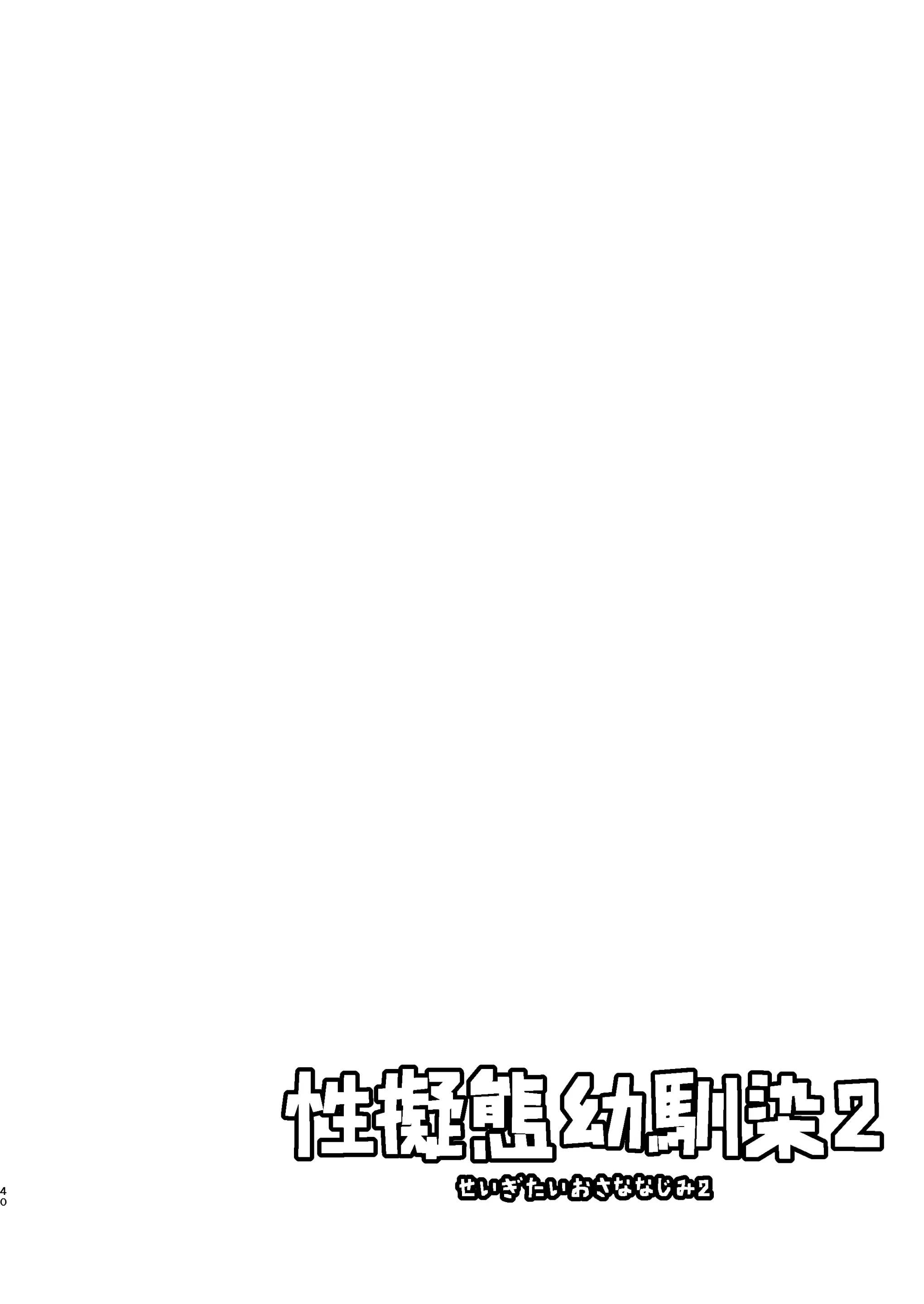 웹툰 이미지 38