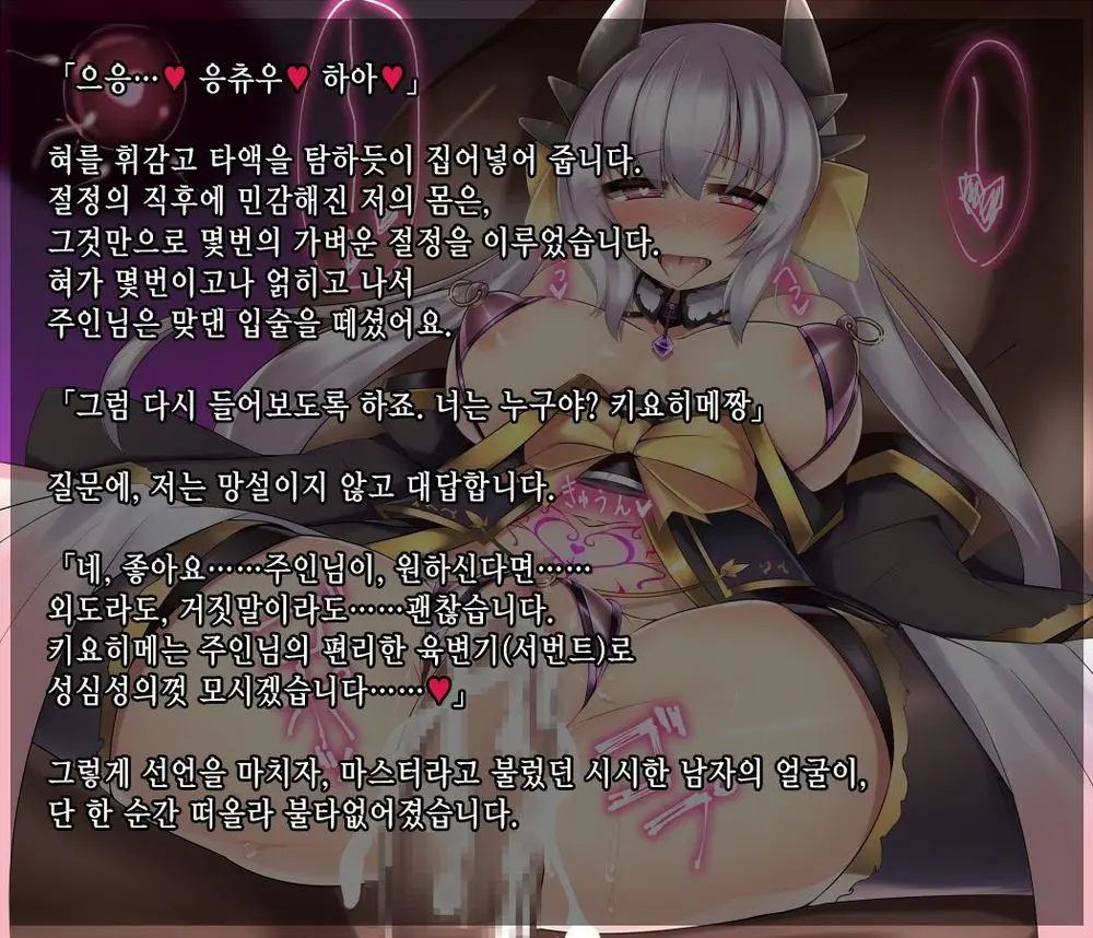 웹툰 이미지 31