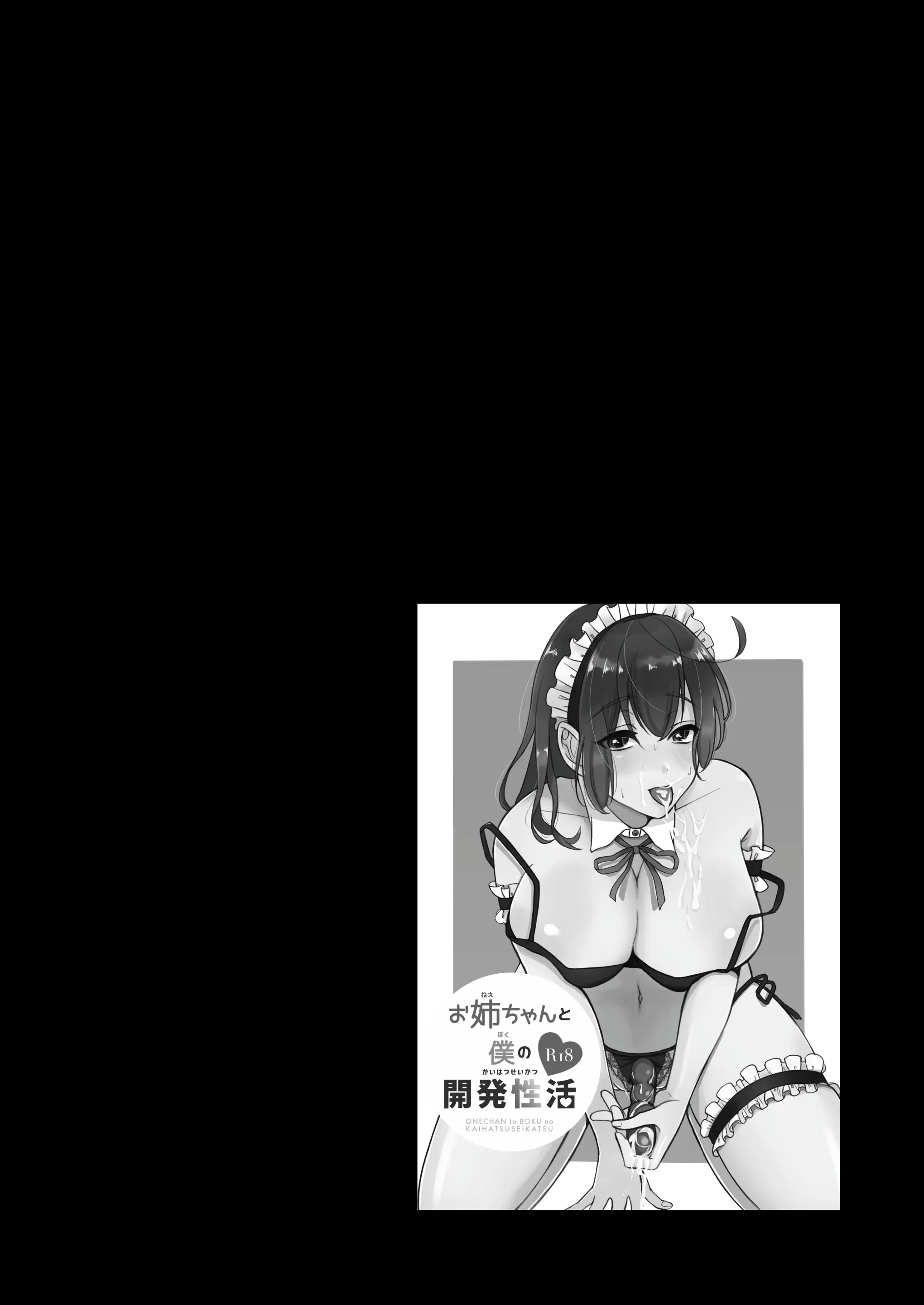 웹툰 이미지 9