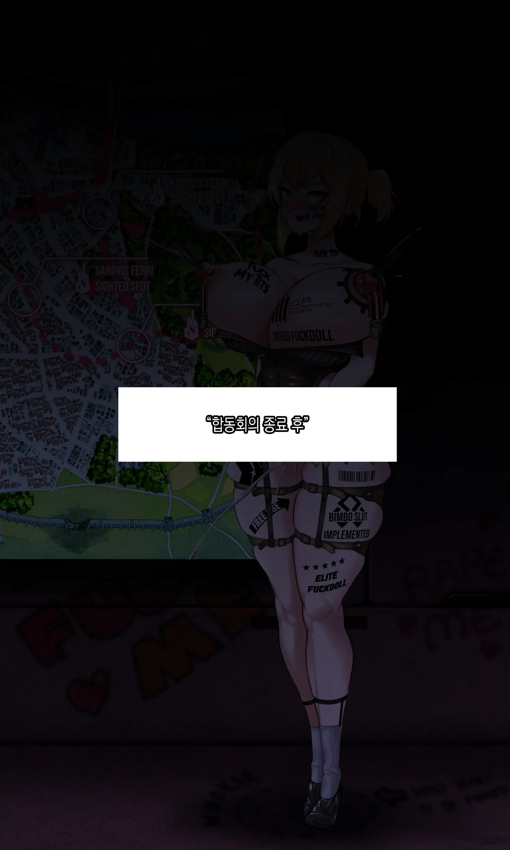 웹툰 이미지 57