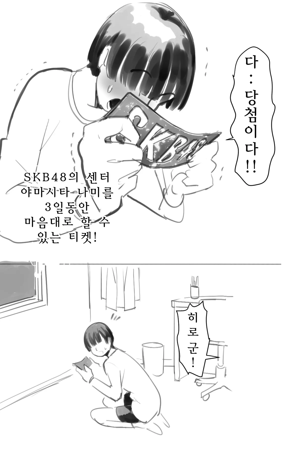 웹툰 이미지 12
