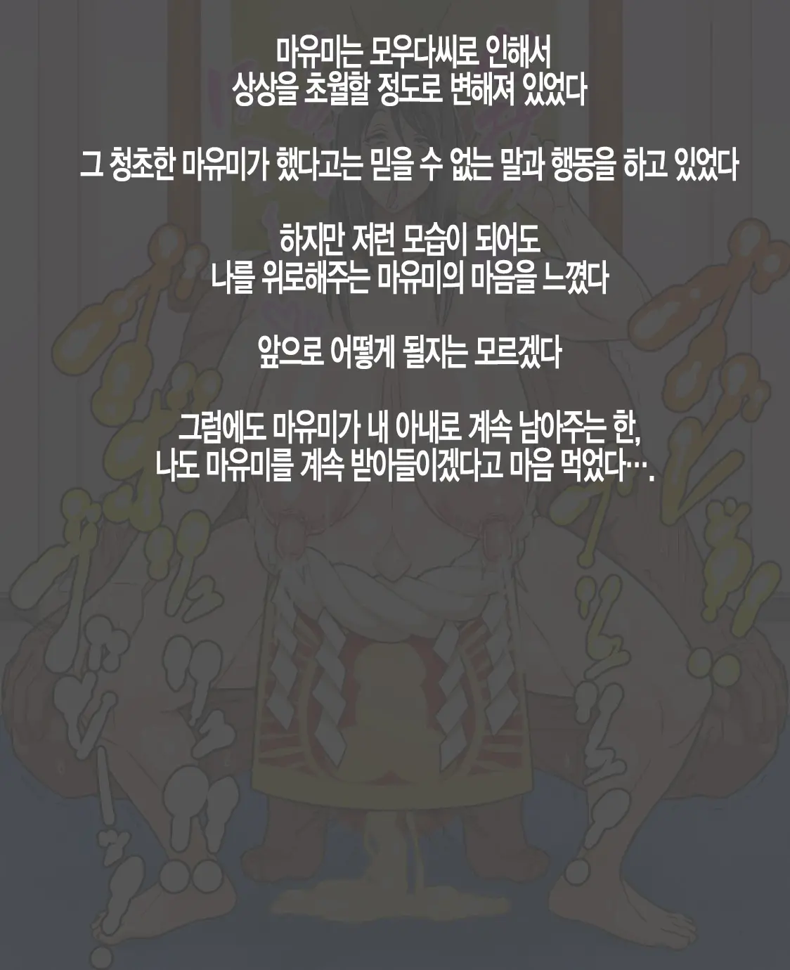 웹툰 이미지 7