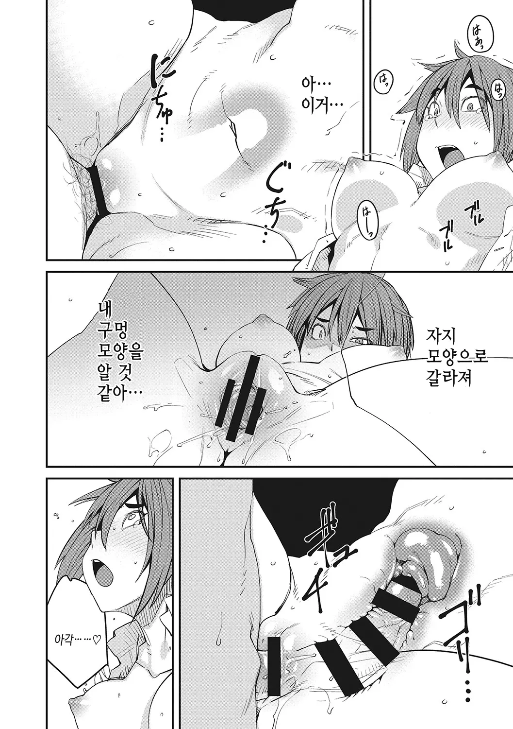 웹툰 이미지 202