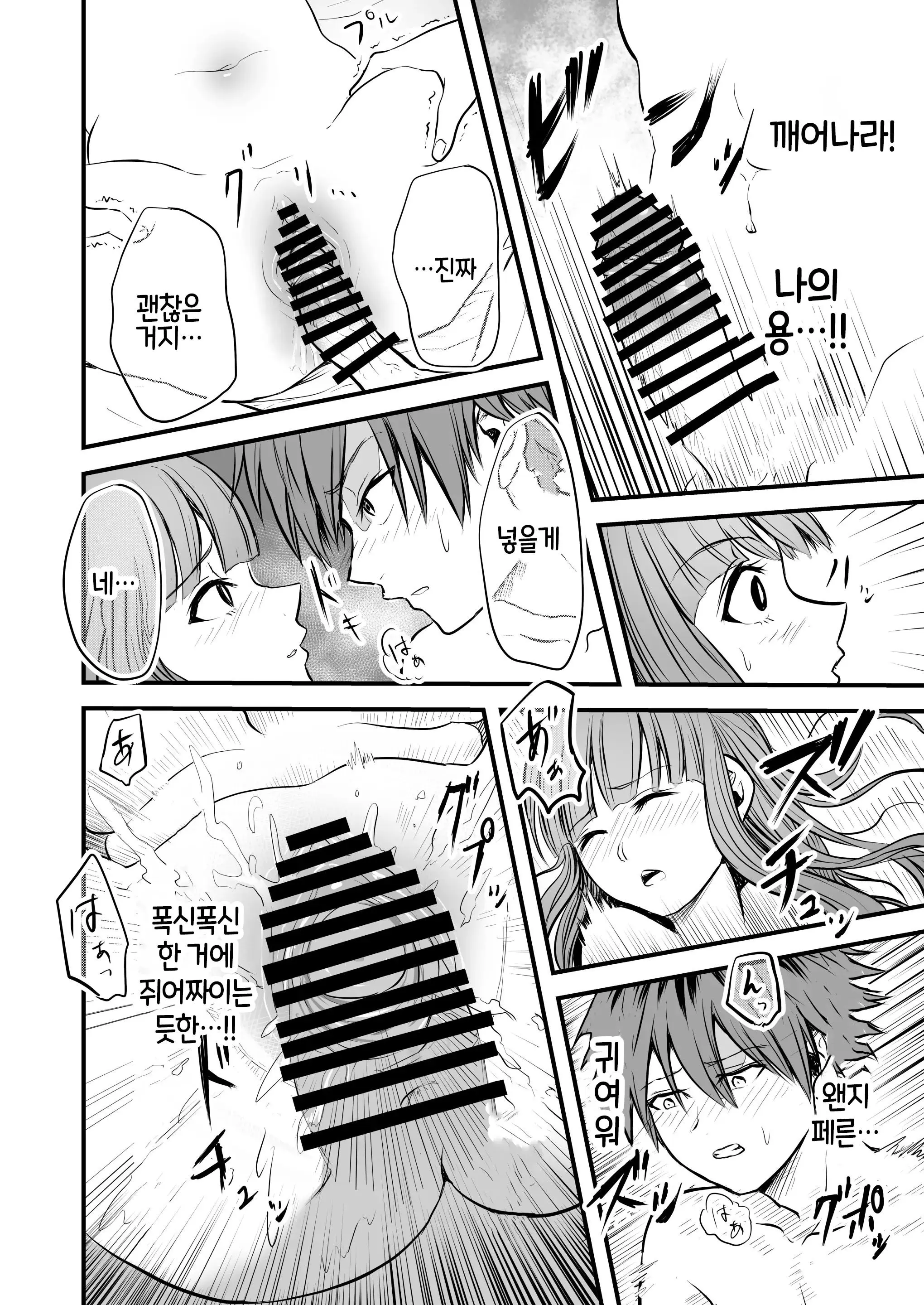 웹툰 이미지 44