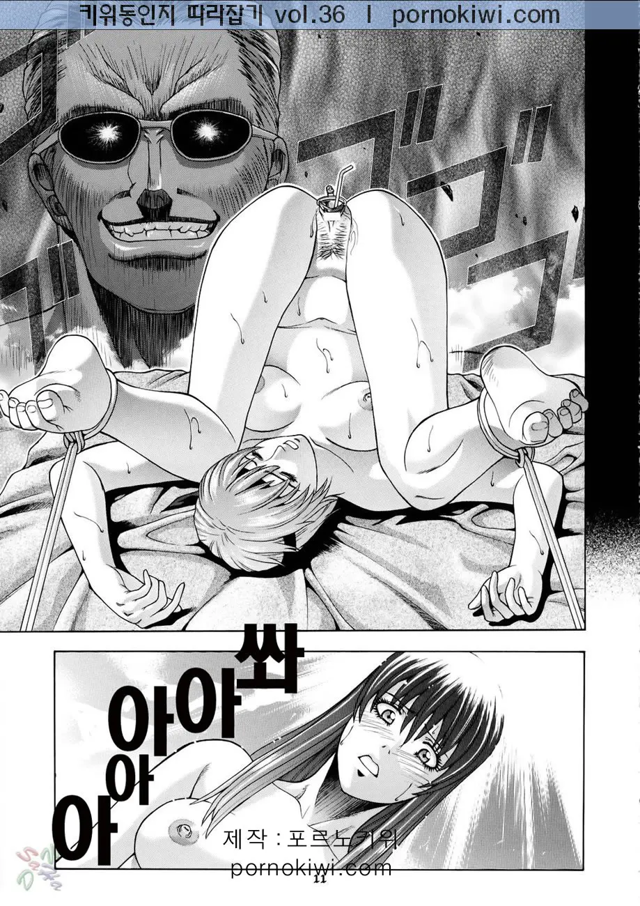 웹툰 이미지 9