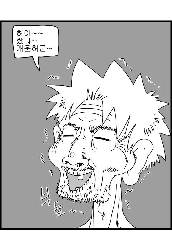 웹툰 이미지 230