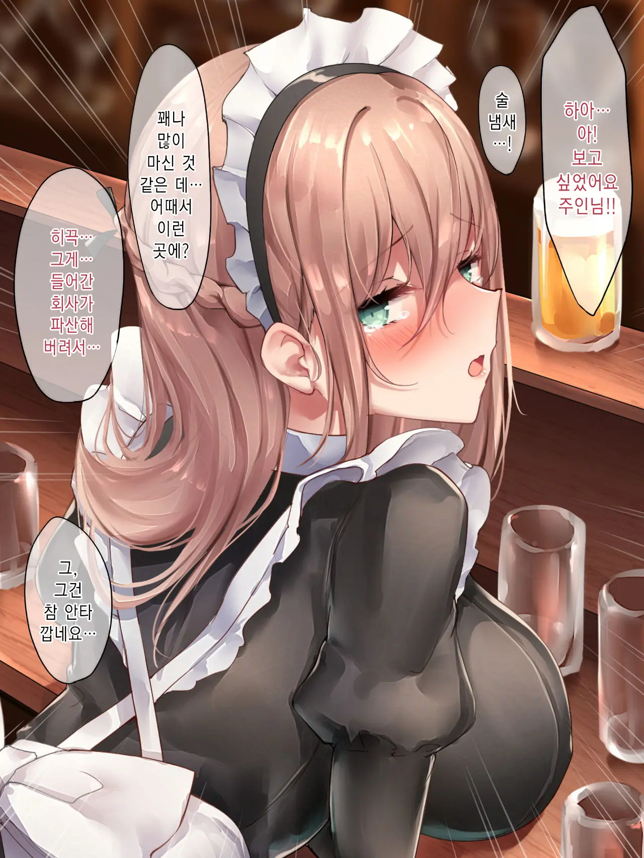 웹툰 이미지 37