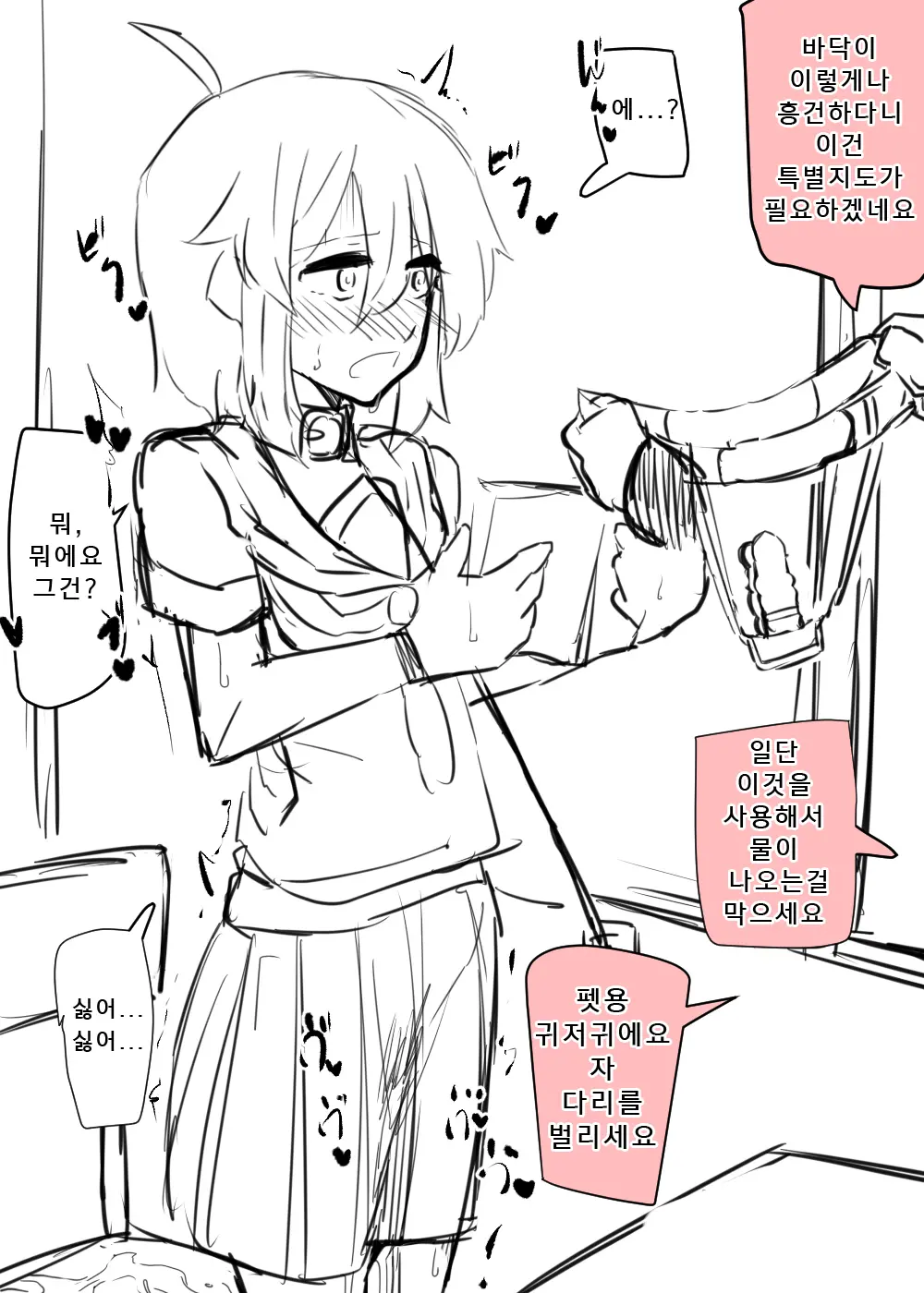 웹툰 이미지 39