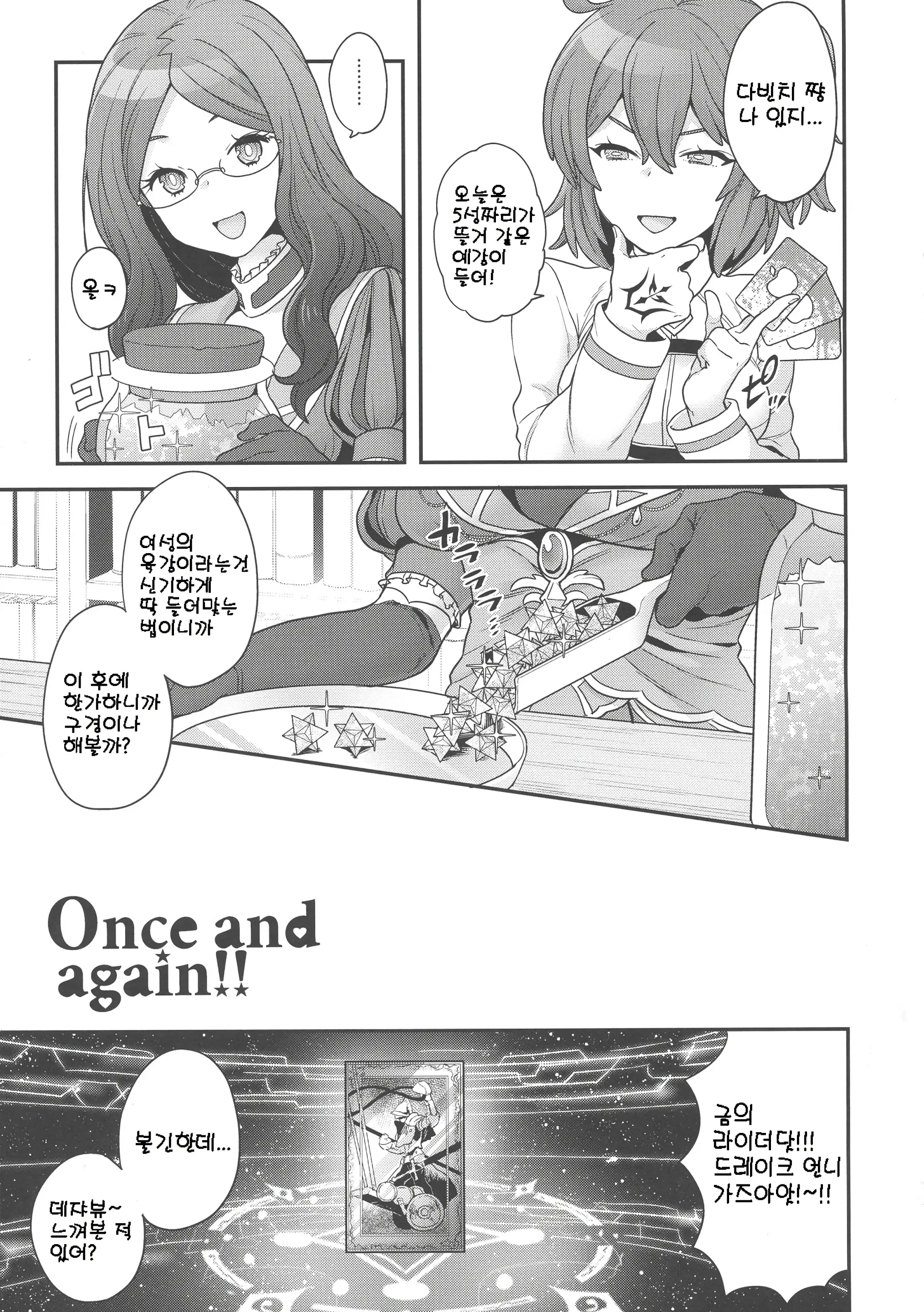 웹툰 이미지 65