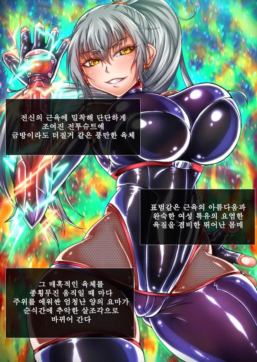 웹툰 이미지 10