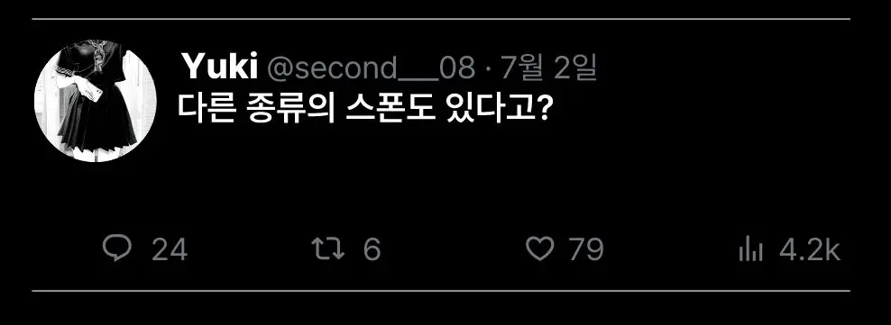 웹툰 이미지 91