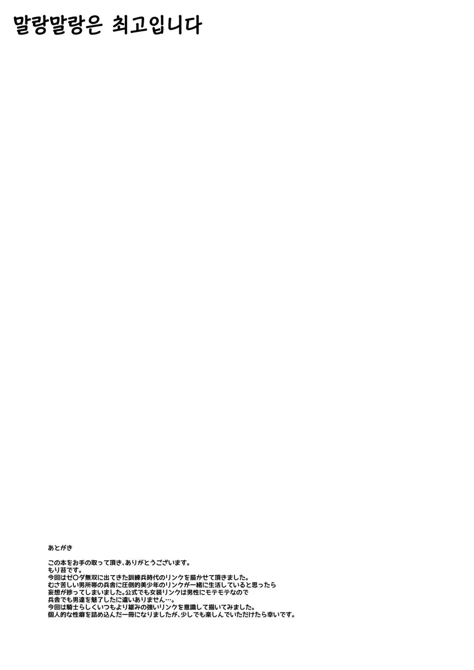 웹툰 이미지 24