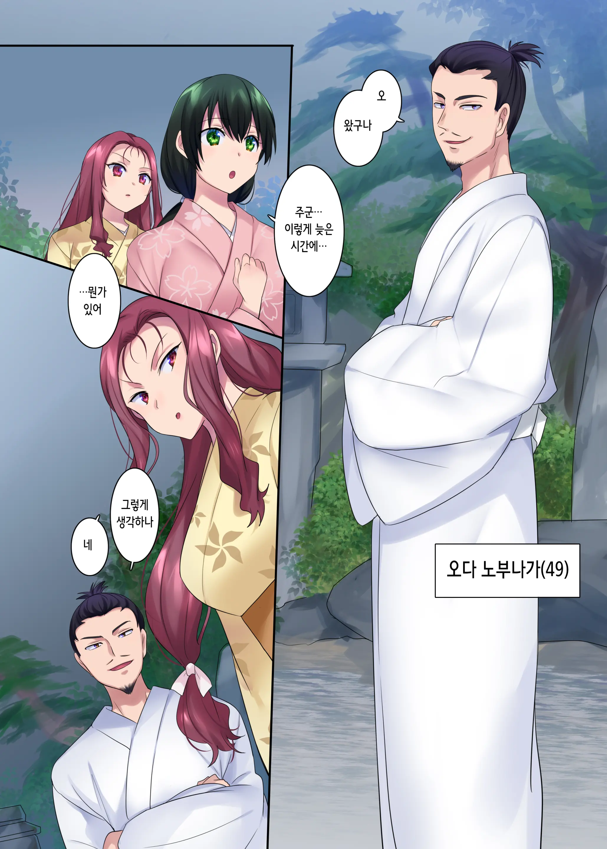 웹툰 이미지 6