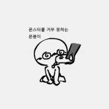 웹툰 이미지 36