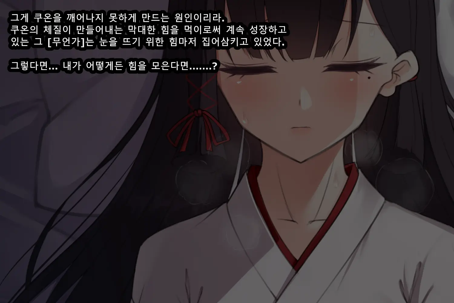웹툰 이미지 16
