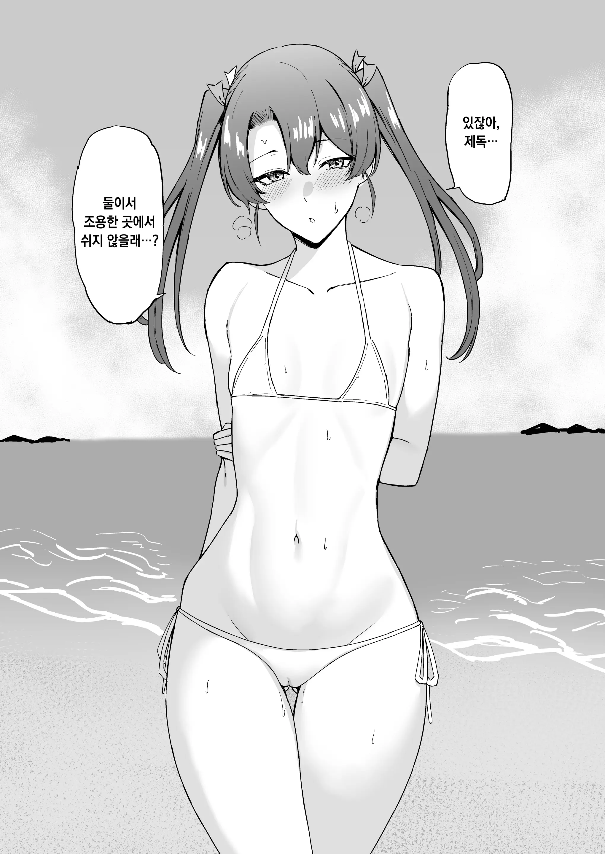 웹툰 이미지 1