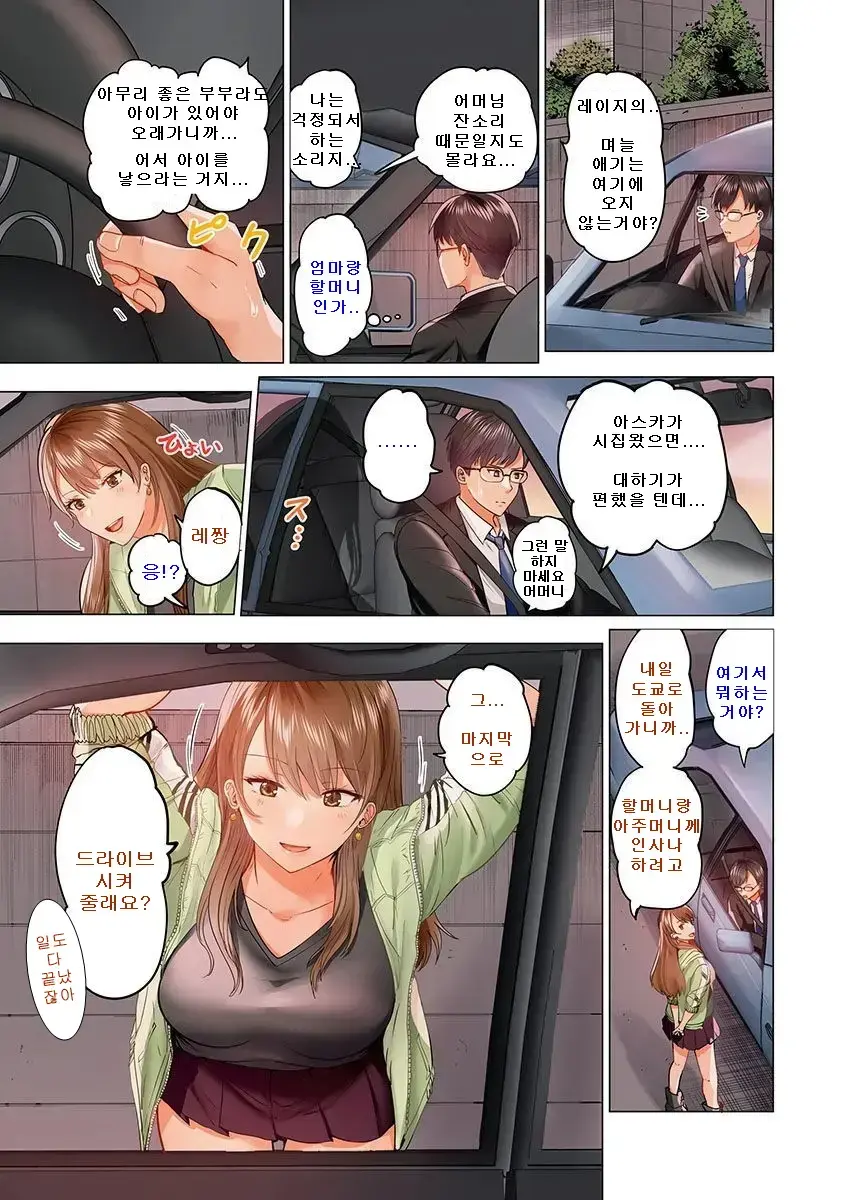 웹툰 이미지 301