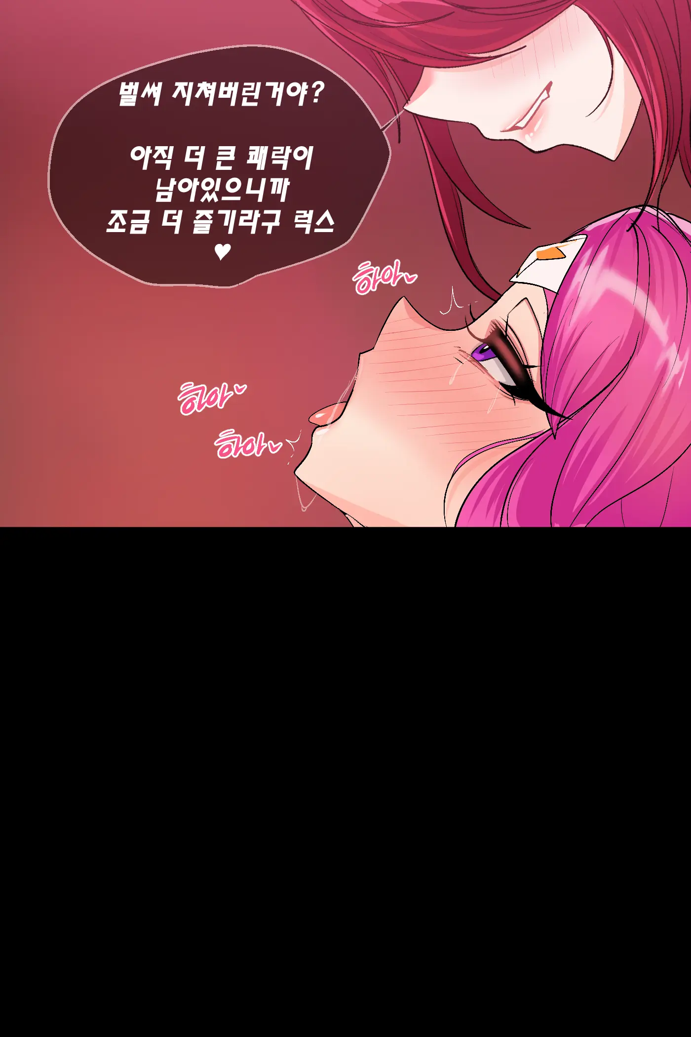 웹툰 이미지 151