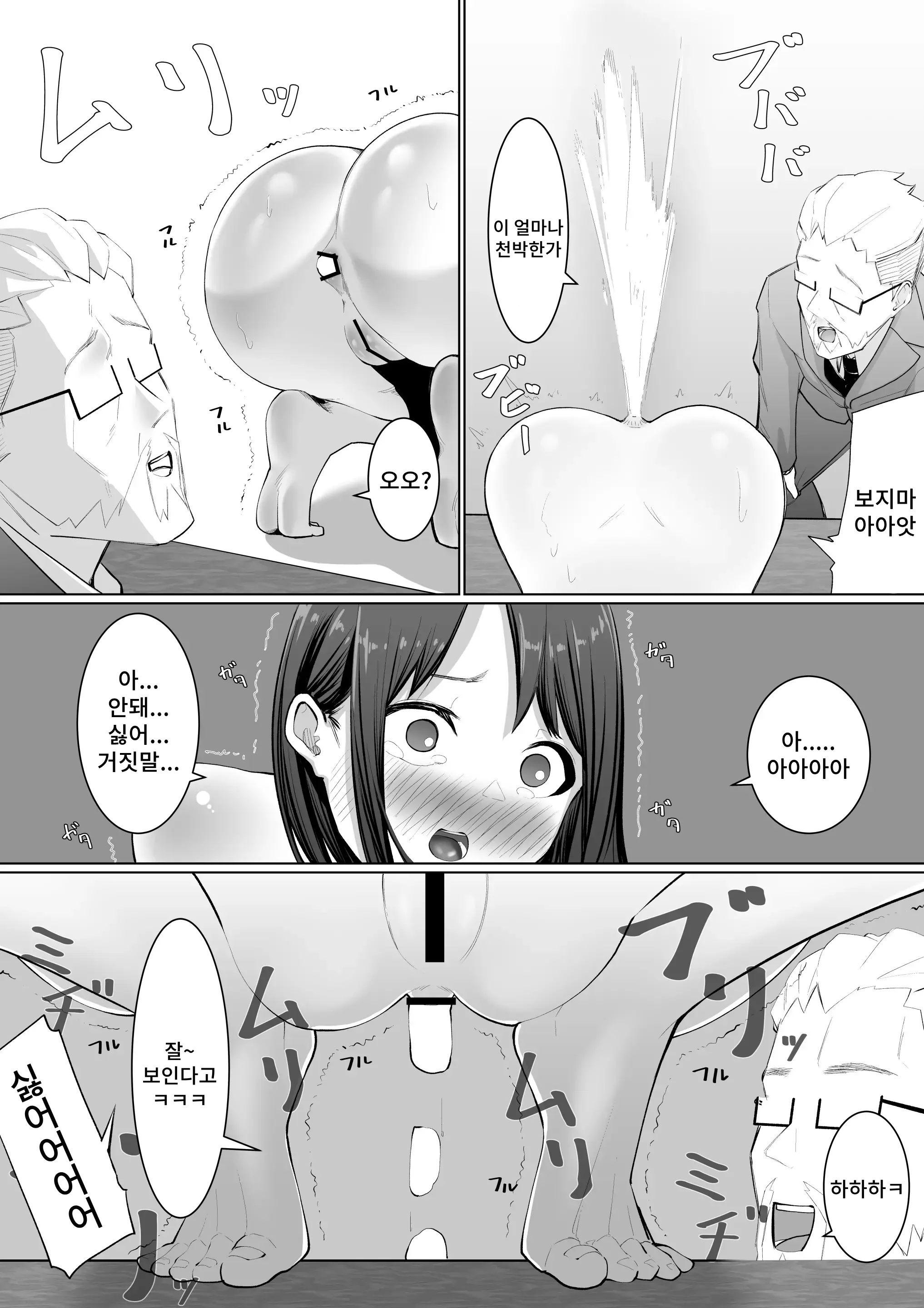 웹툰 이미지 27