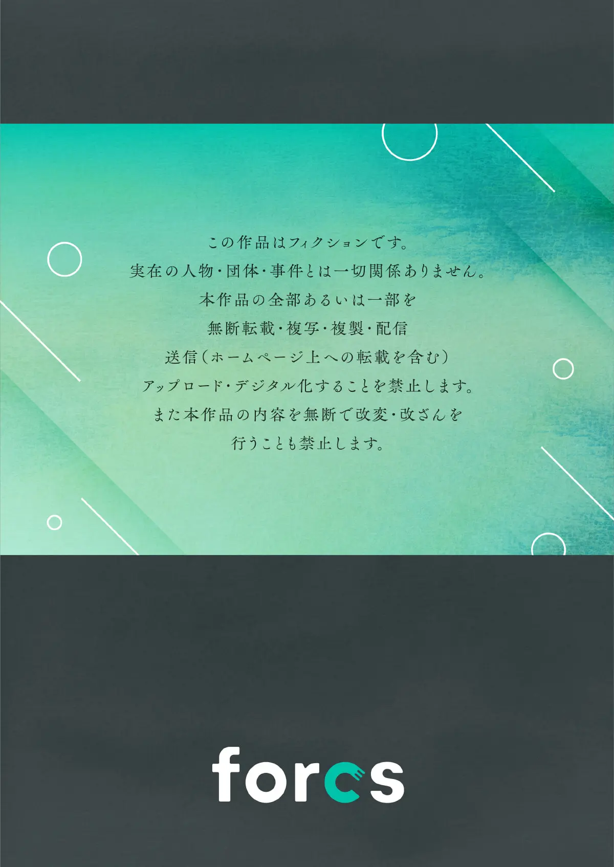 웹툰 이미지 26