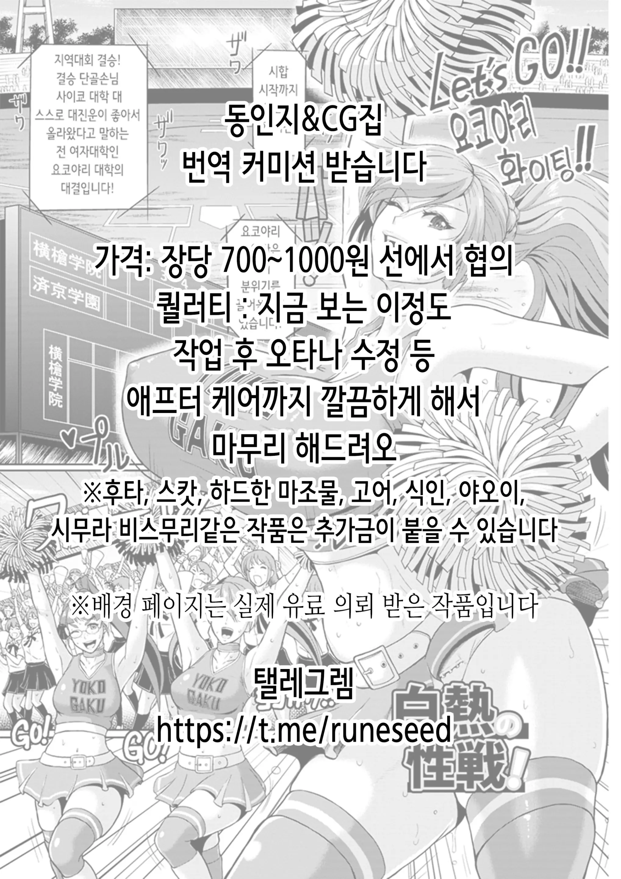 웹툰 이미지 9