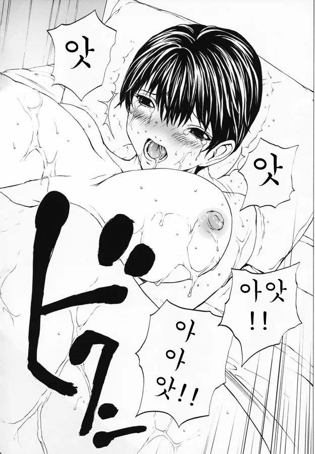 웹툰 이미지 13