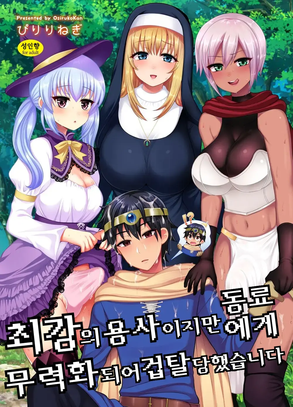 웹툰 이미지 0