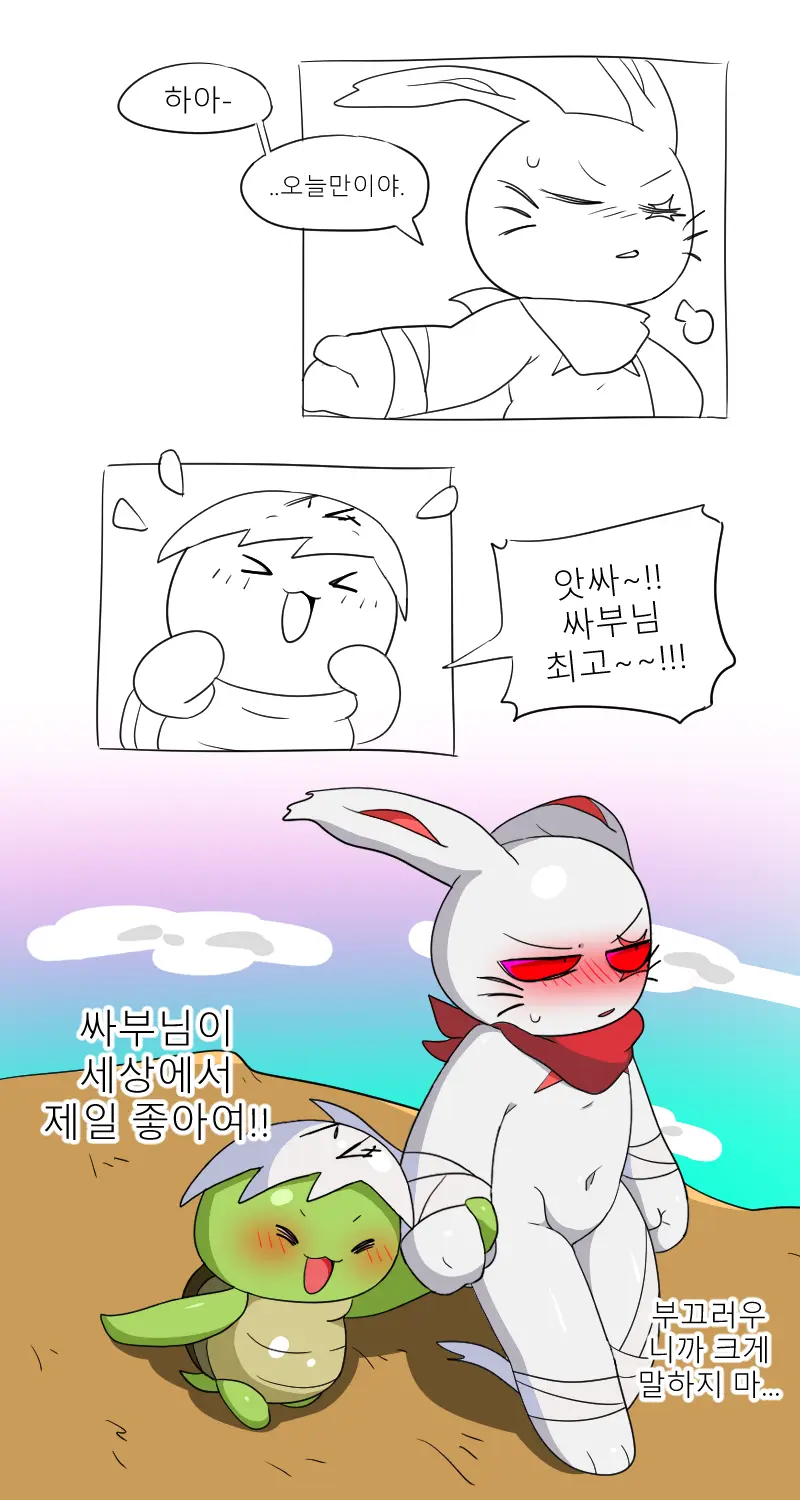 웹툰 이미지 56