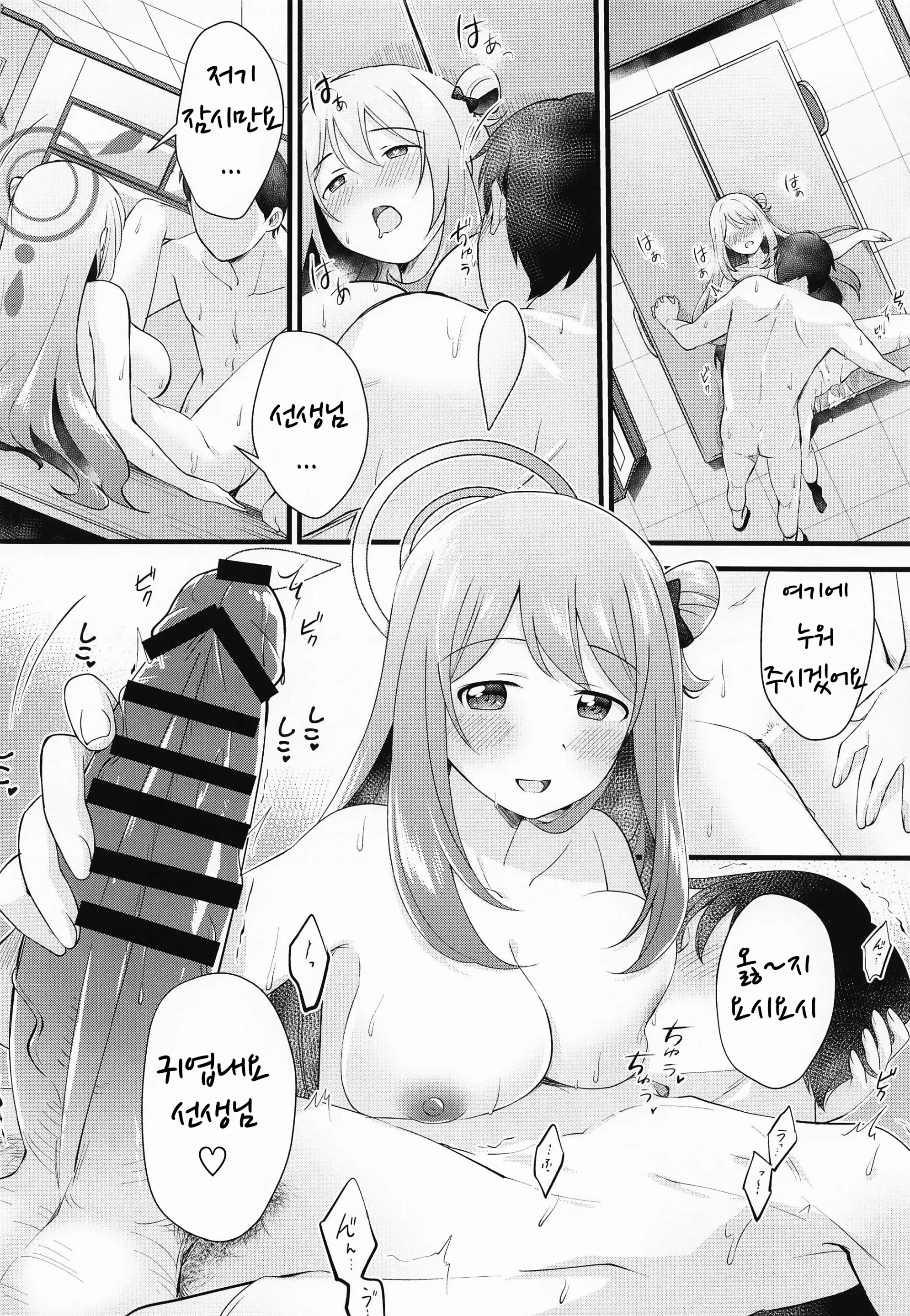 웹툰 이미지 14