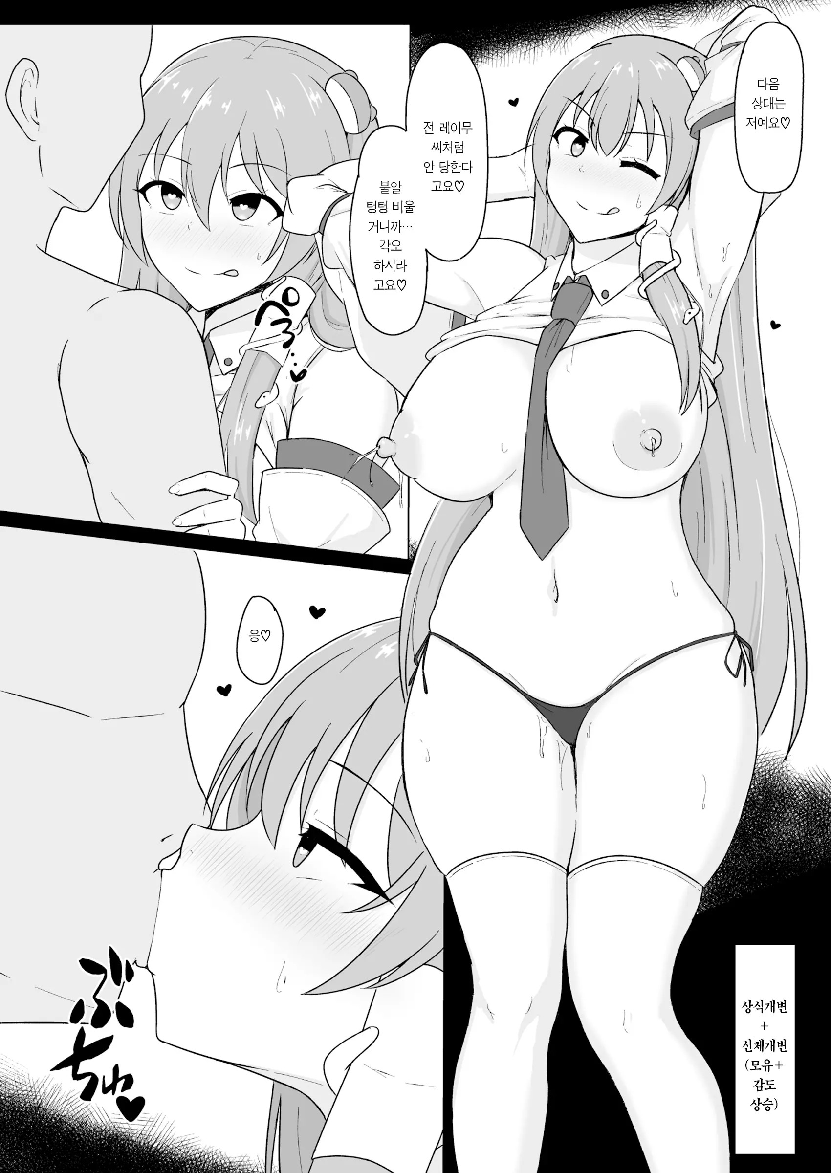 웹툰 이미지 9