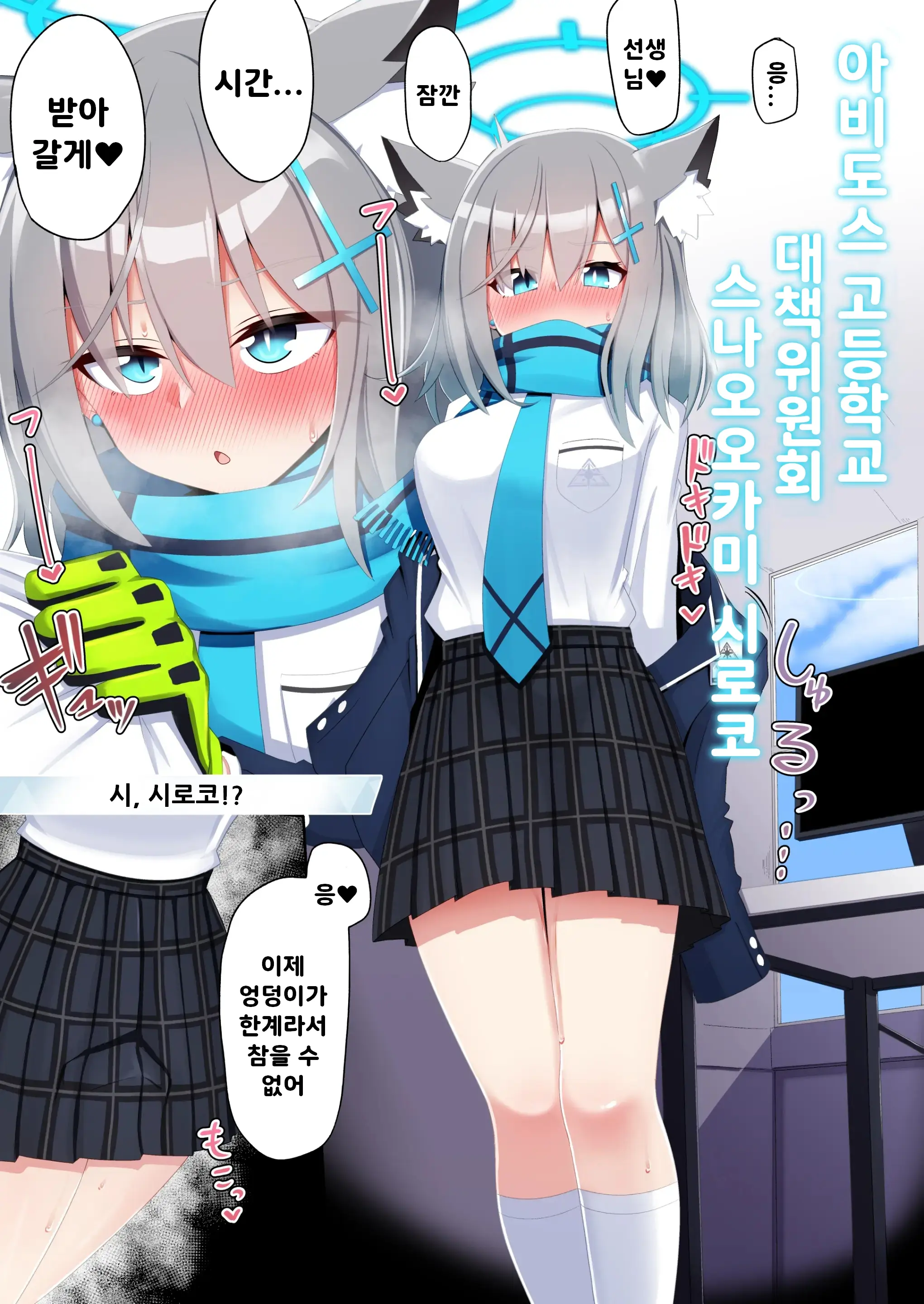 웹툰 이미지 2
