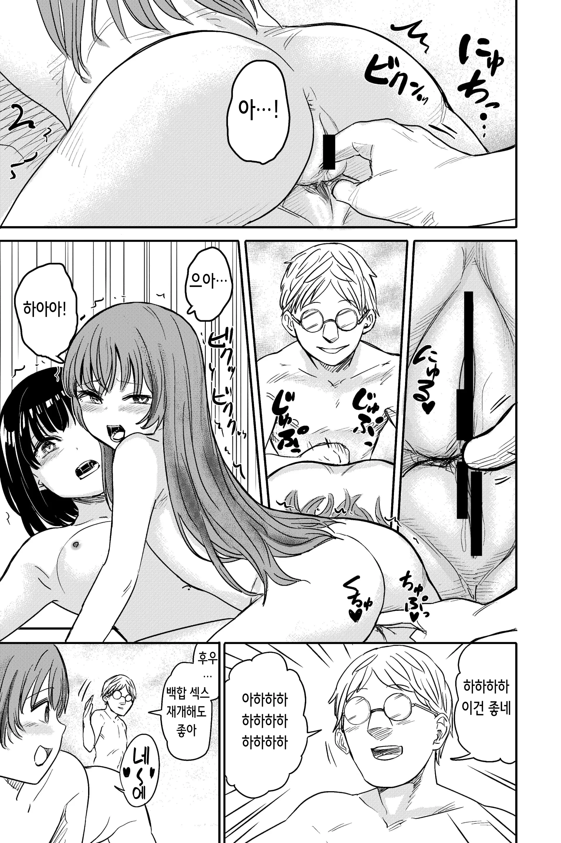 웹툰 이미지 32