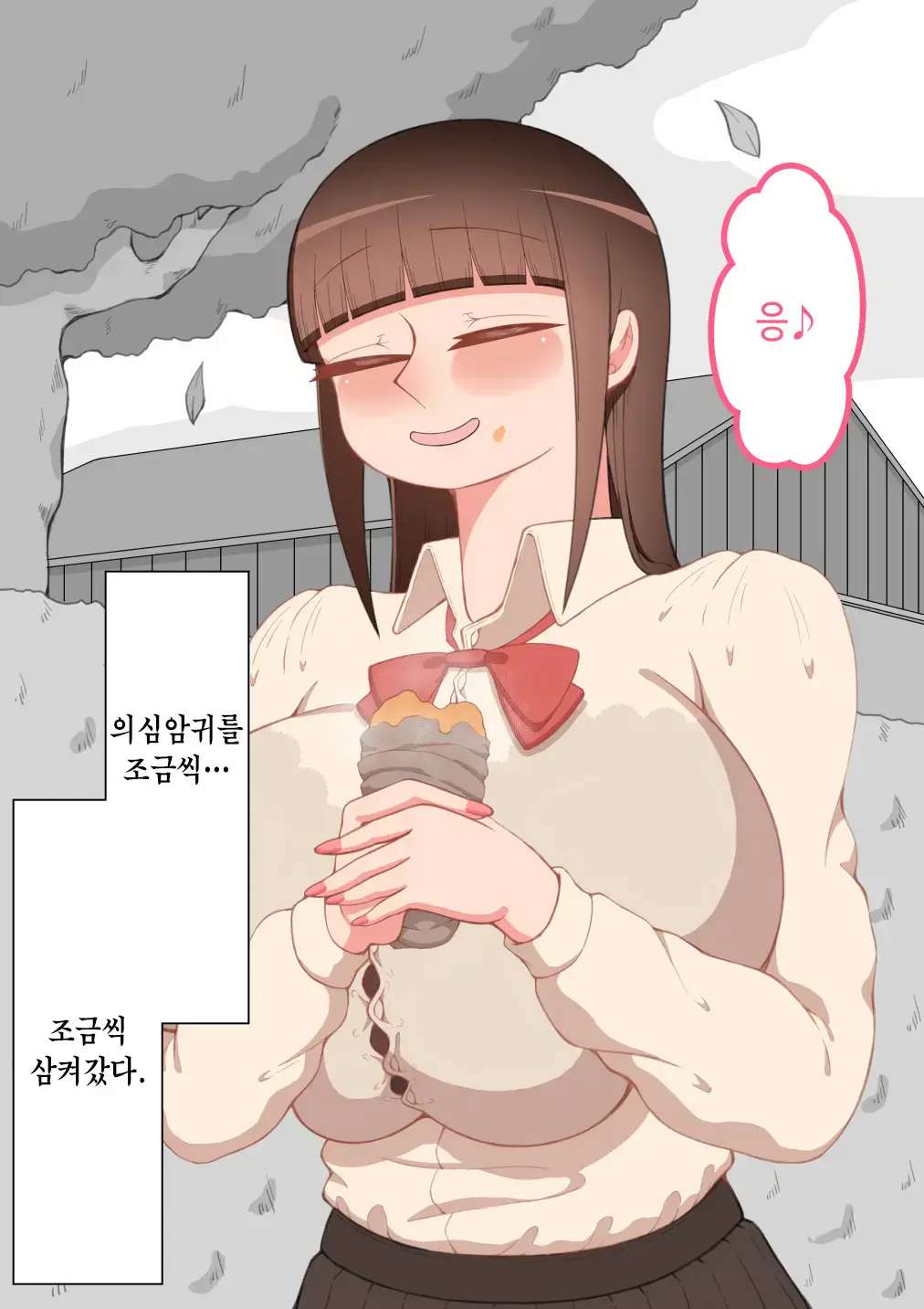 웹툰 이미지 53