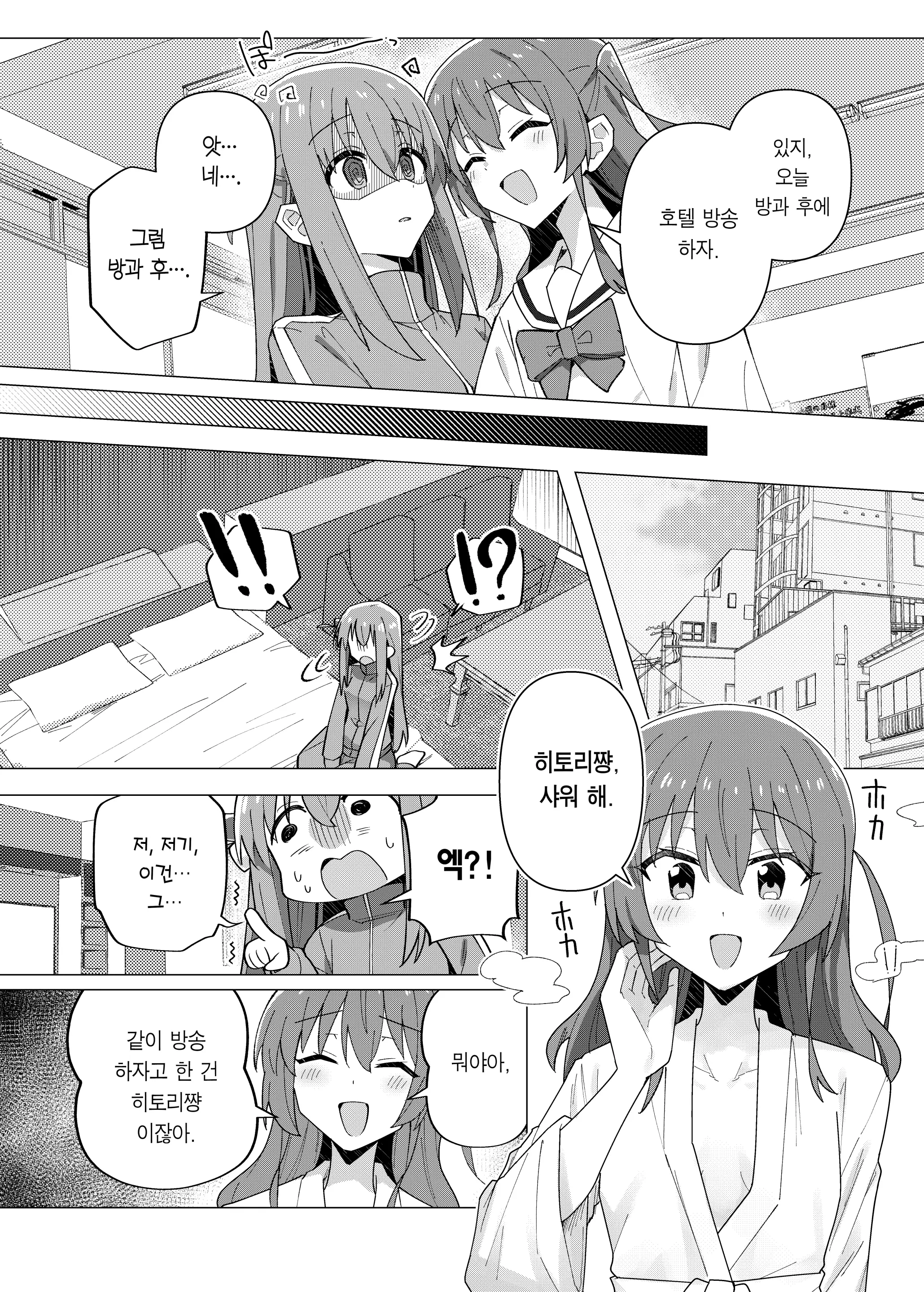 웹툰 이미지 5