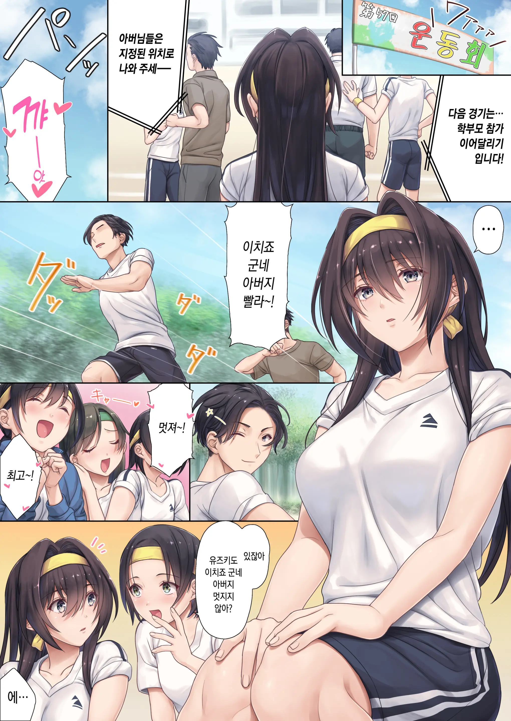 웹툰 이미지 1