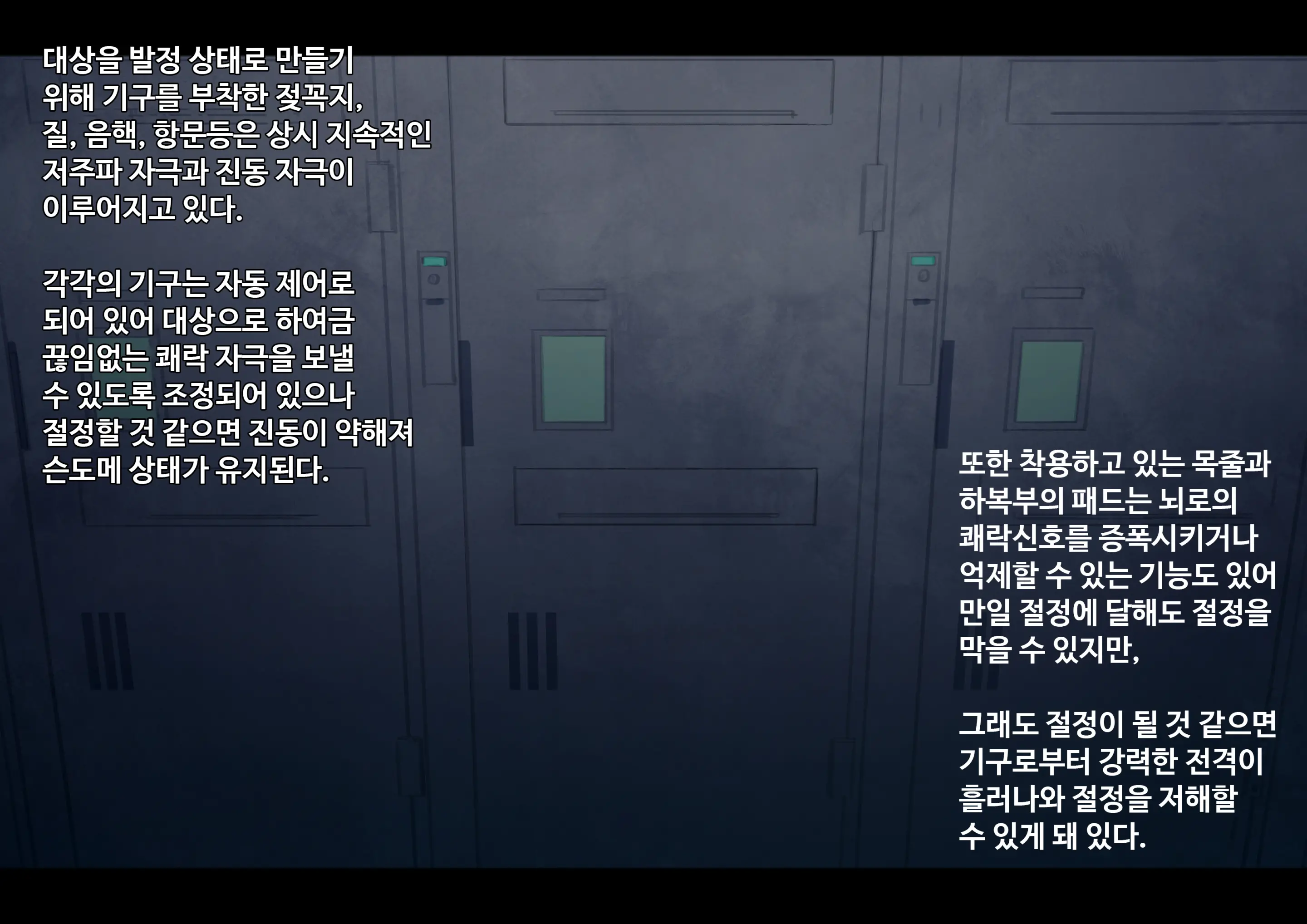웹툰 이미지 75