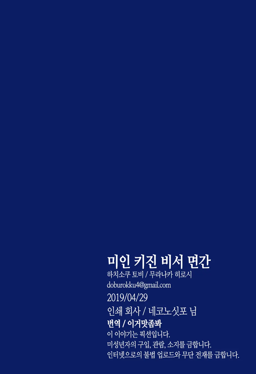 웹툰 이미지 24